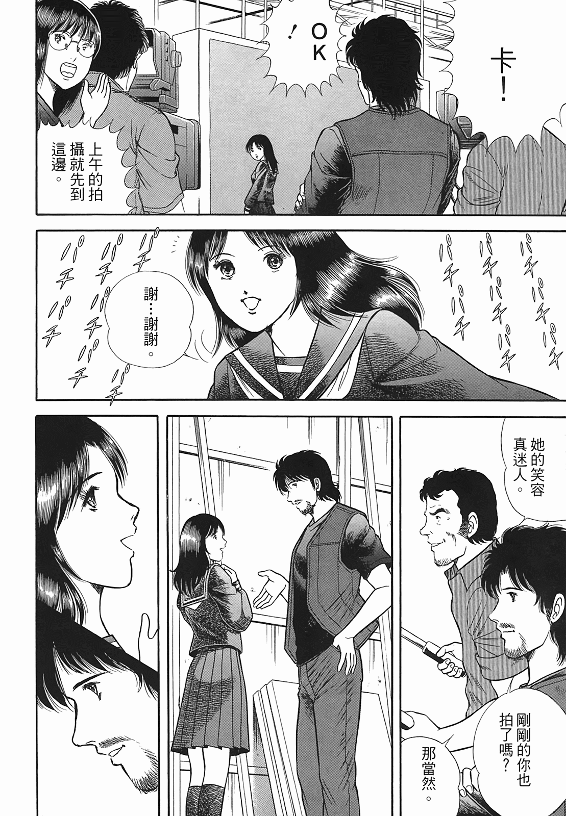 Page 109