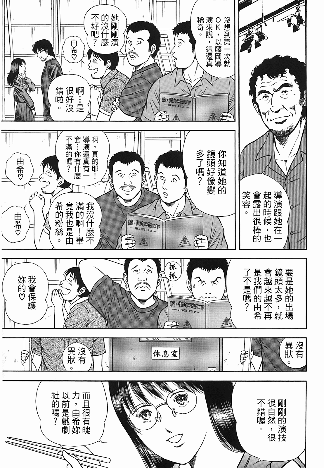 Page 110