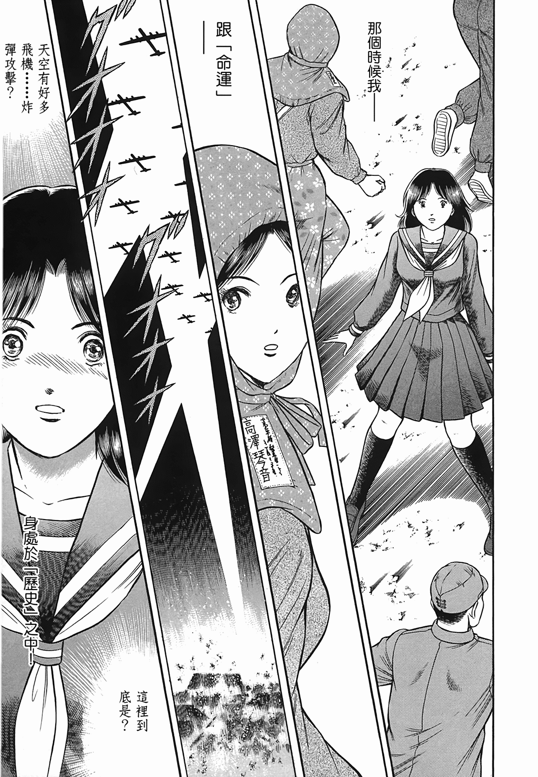Page 118