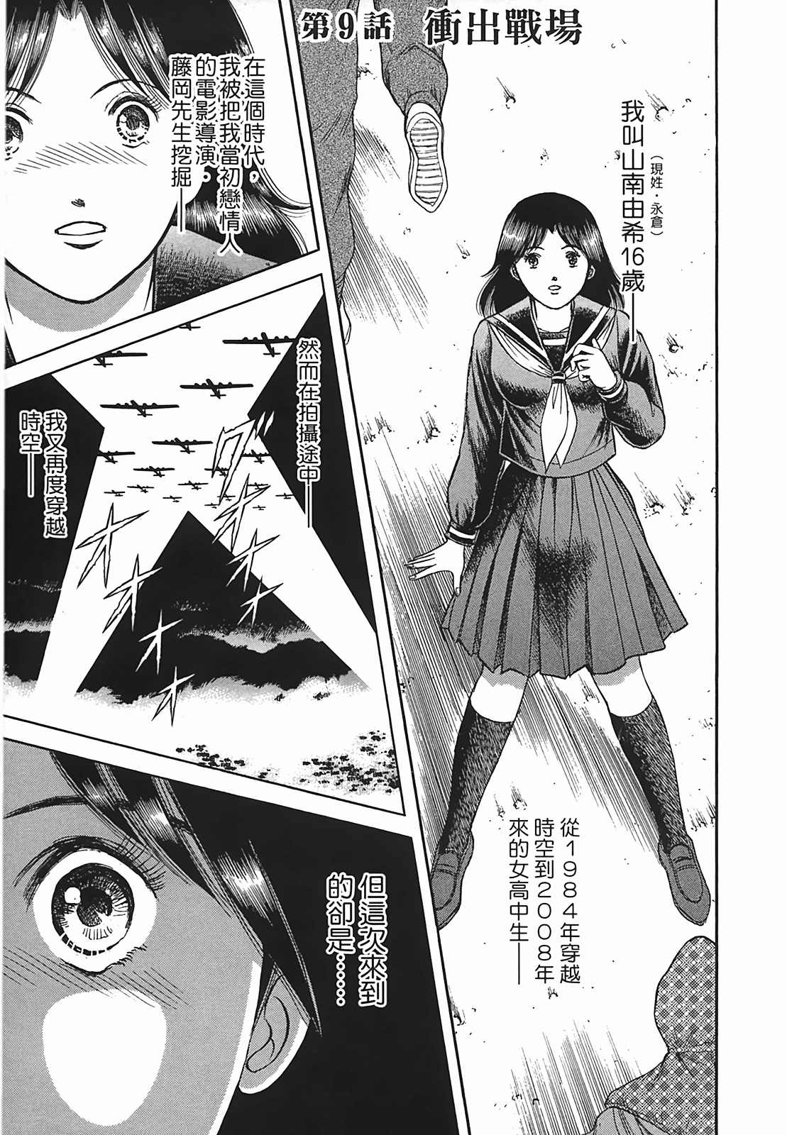 Page 121