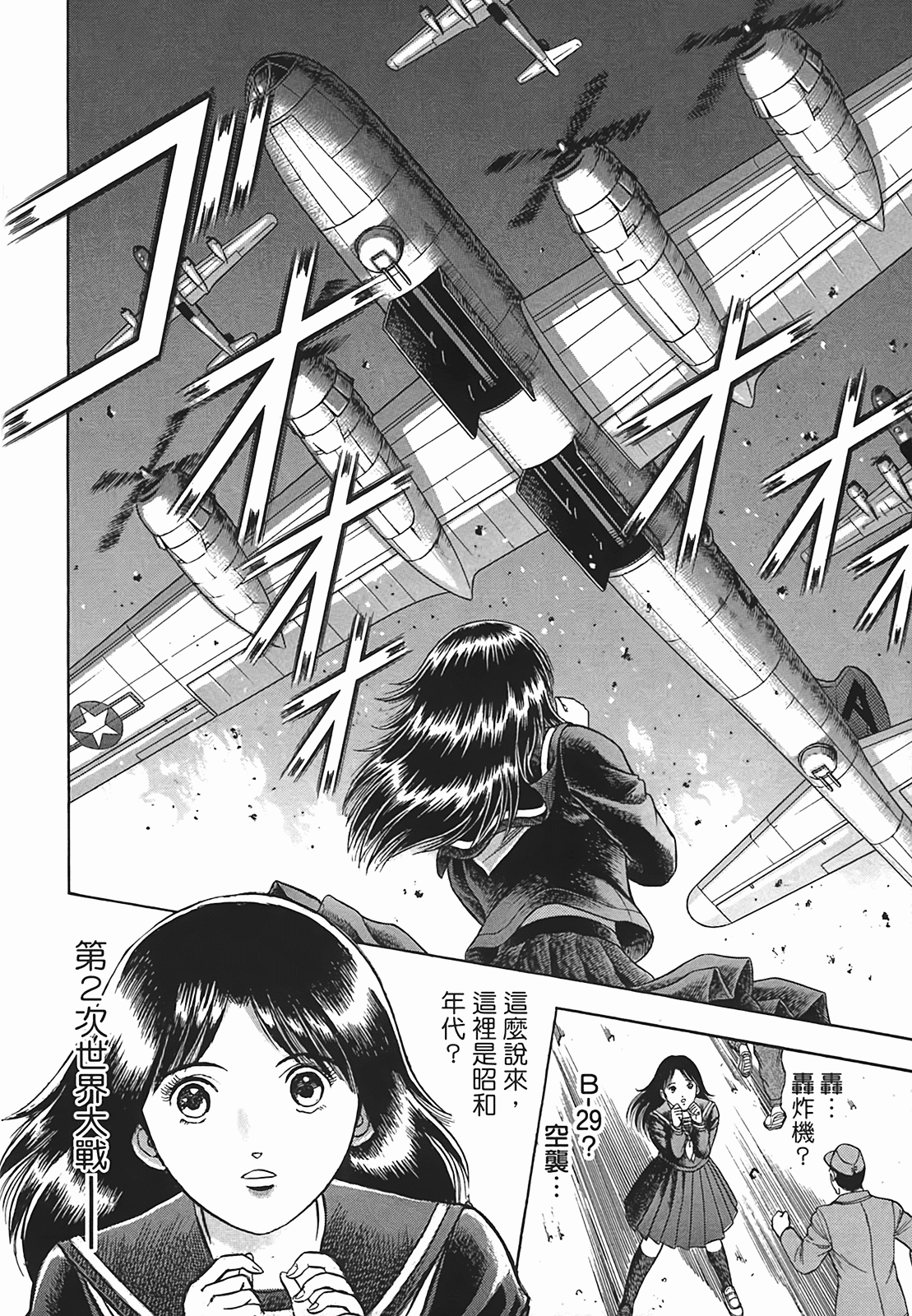 Page 123