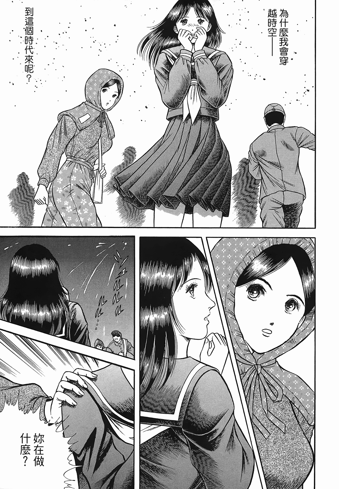 Page 124