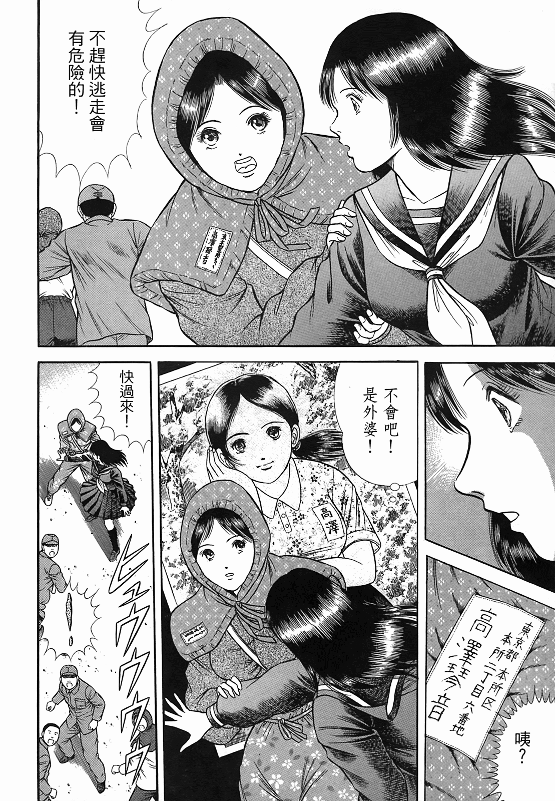 Page 125
