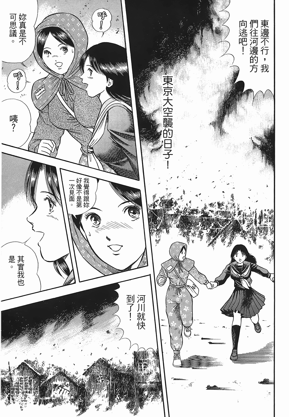 Page 128