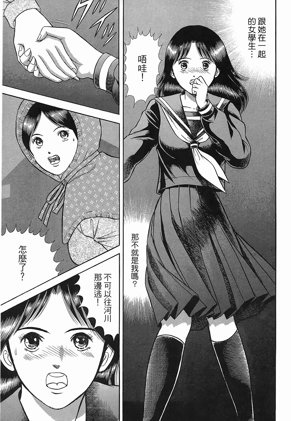 Page 130