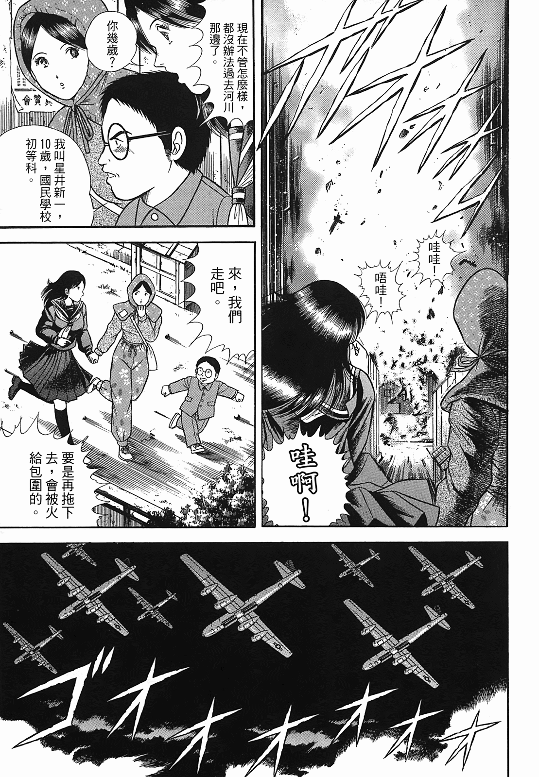 Page 132