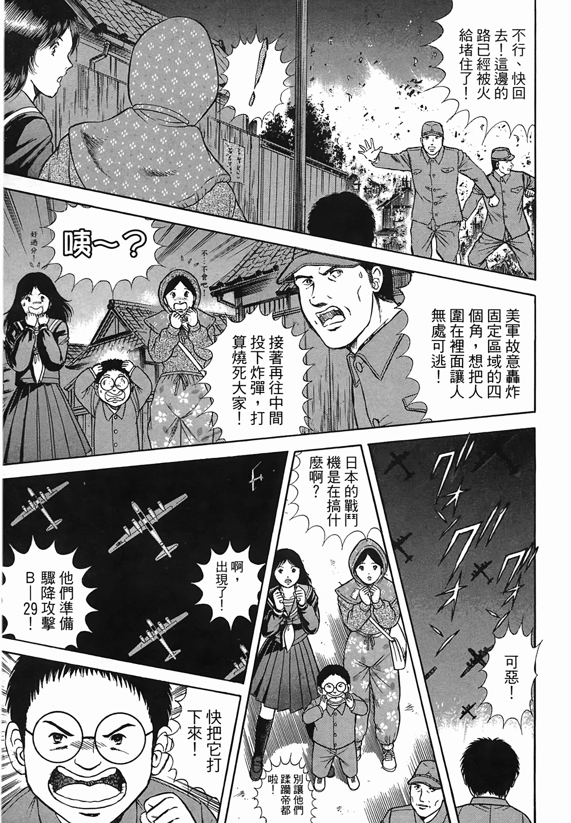 Page 134