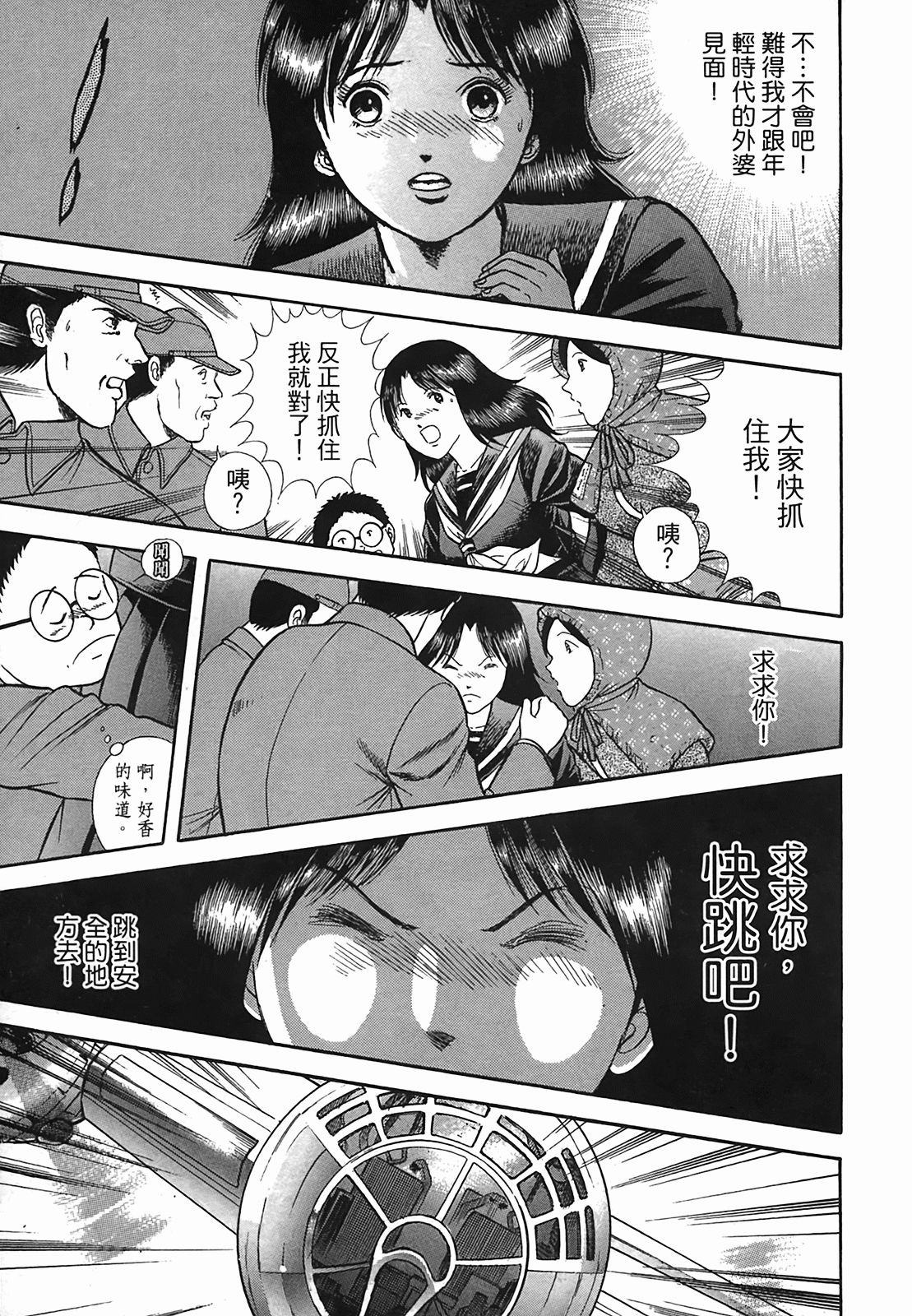 Page 137