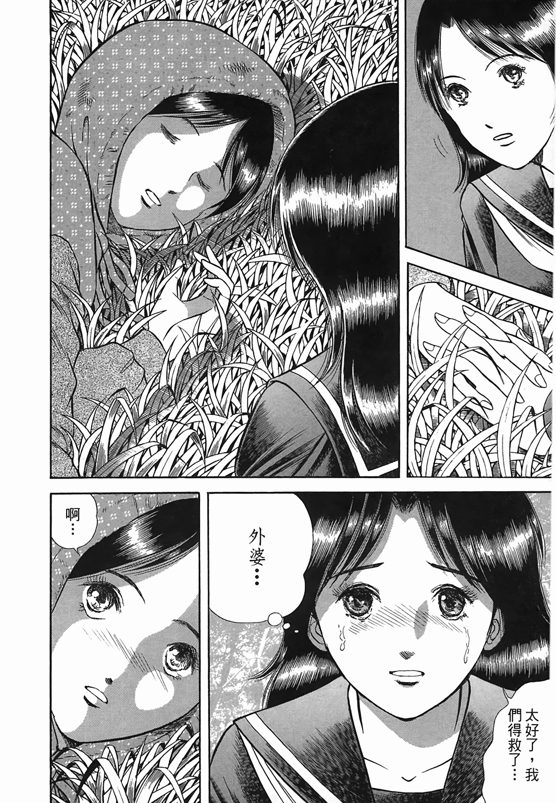 Page 144