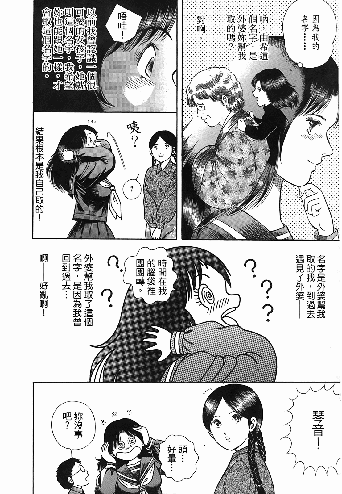 Page 148