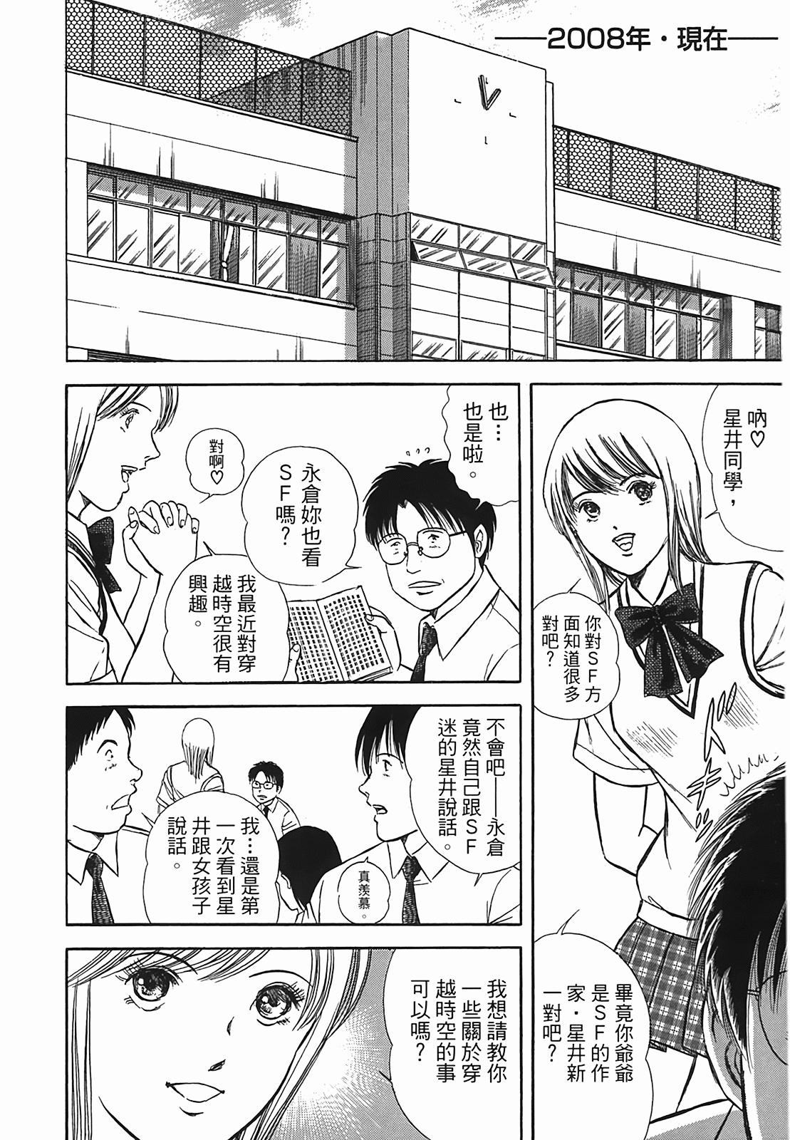 Page 150