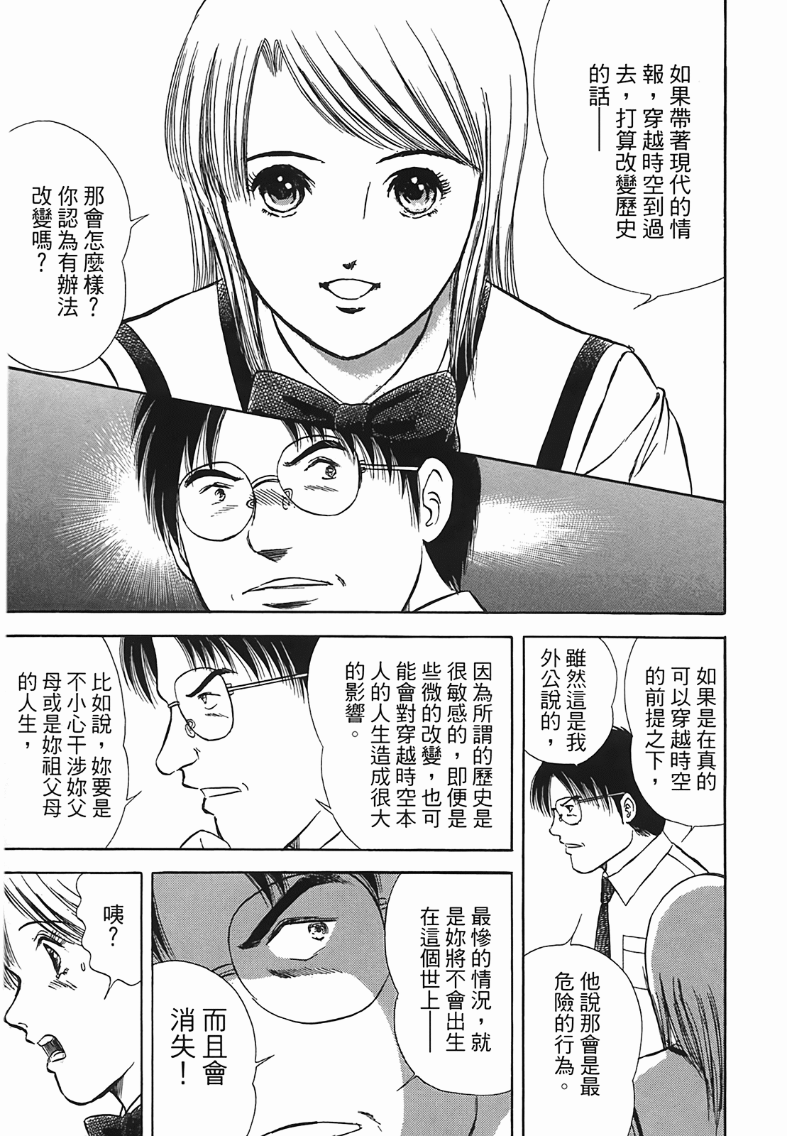 Page 151
