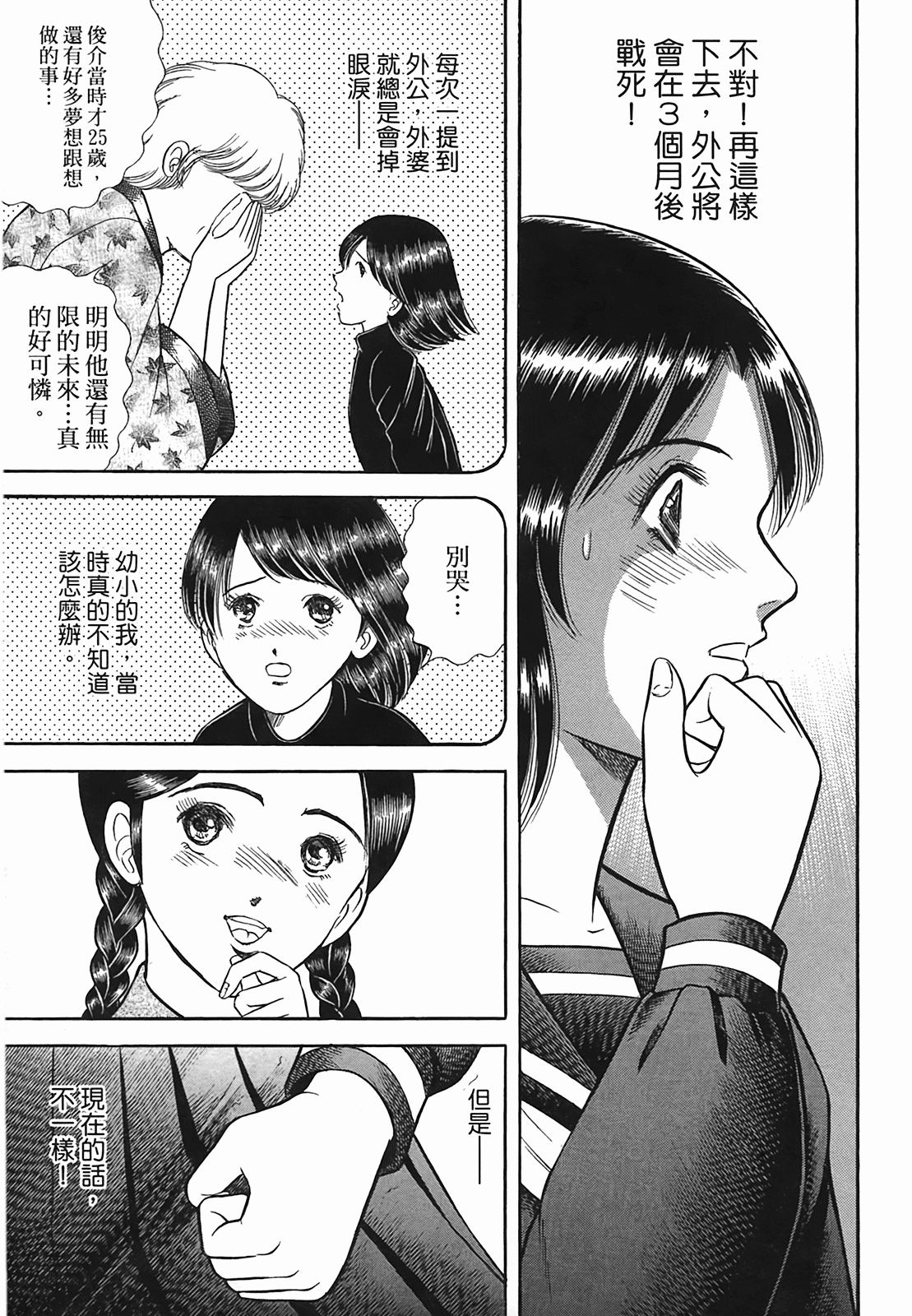 Page 153