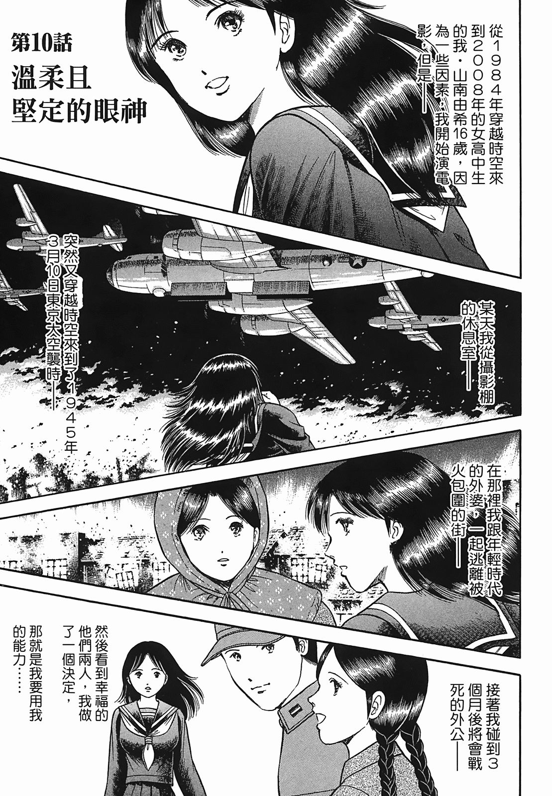 Page 155
