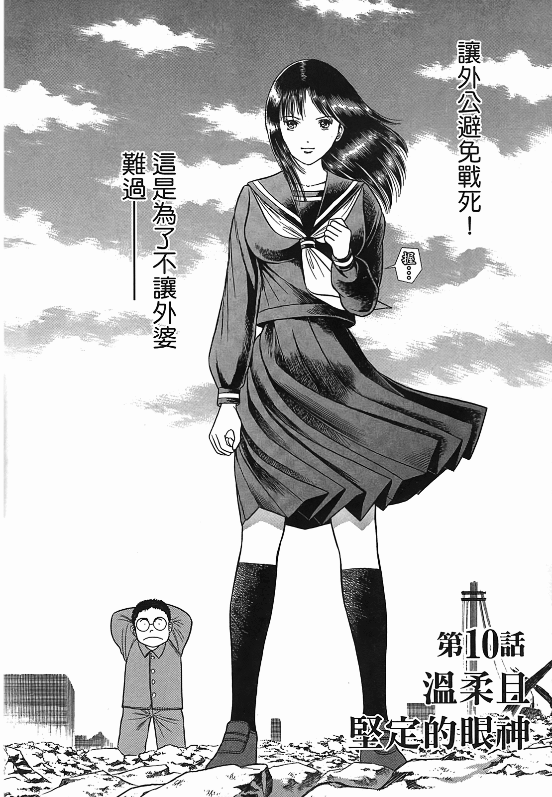 Page 156