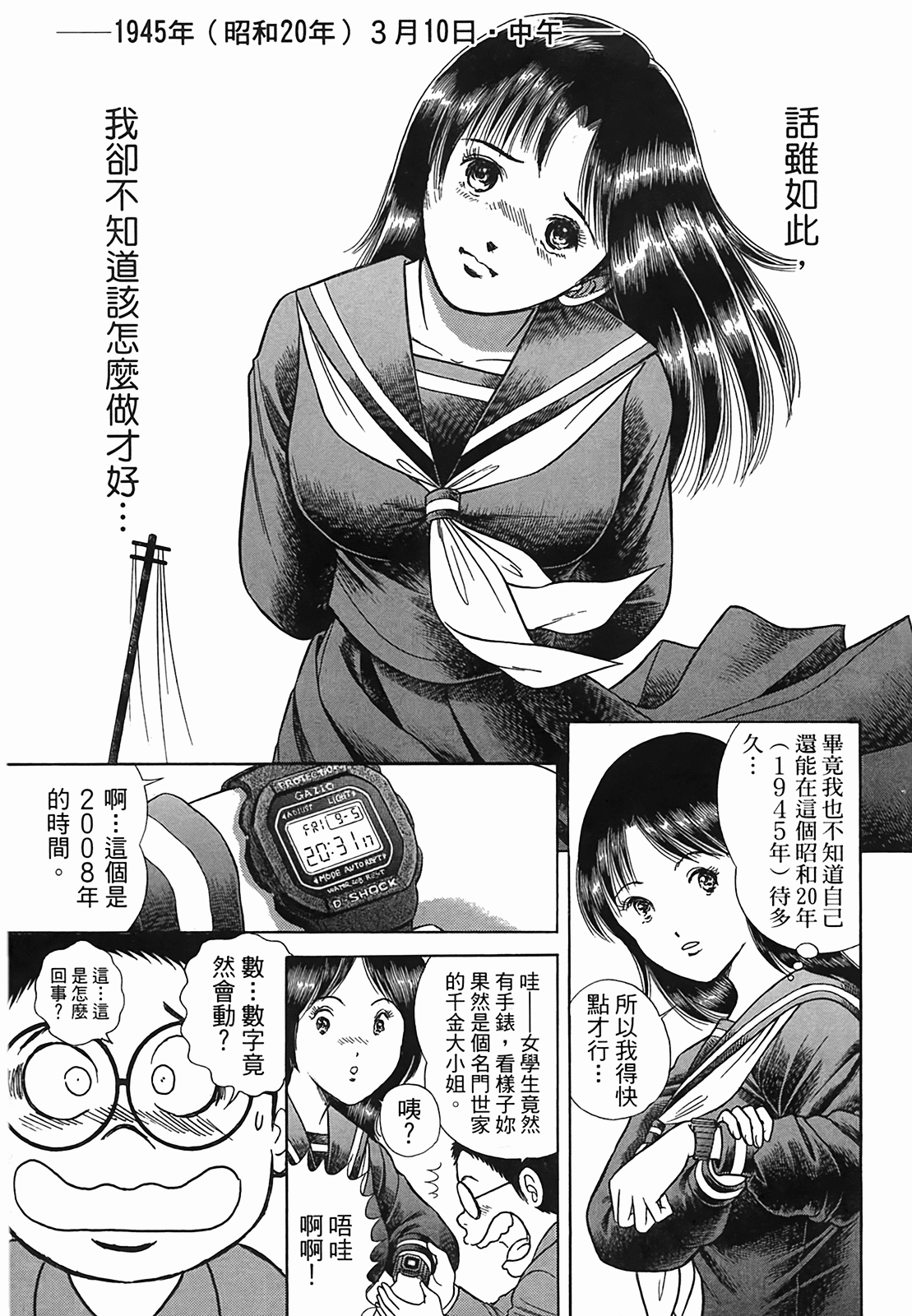Page 157