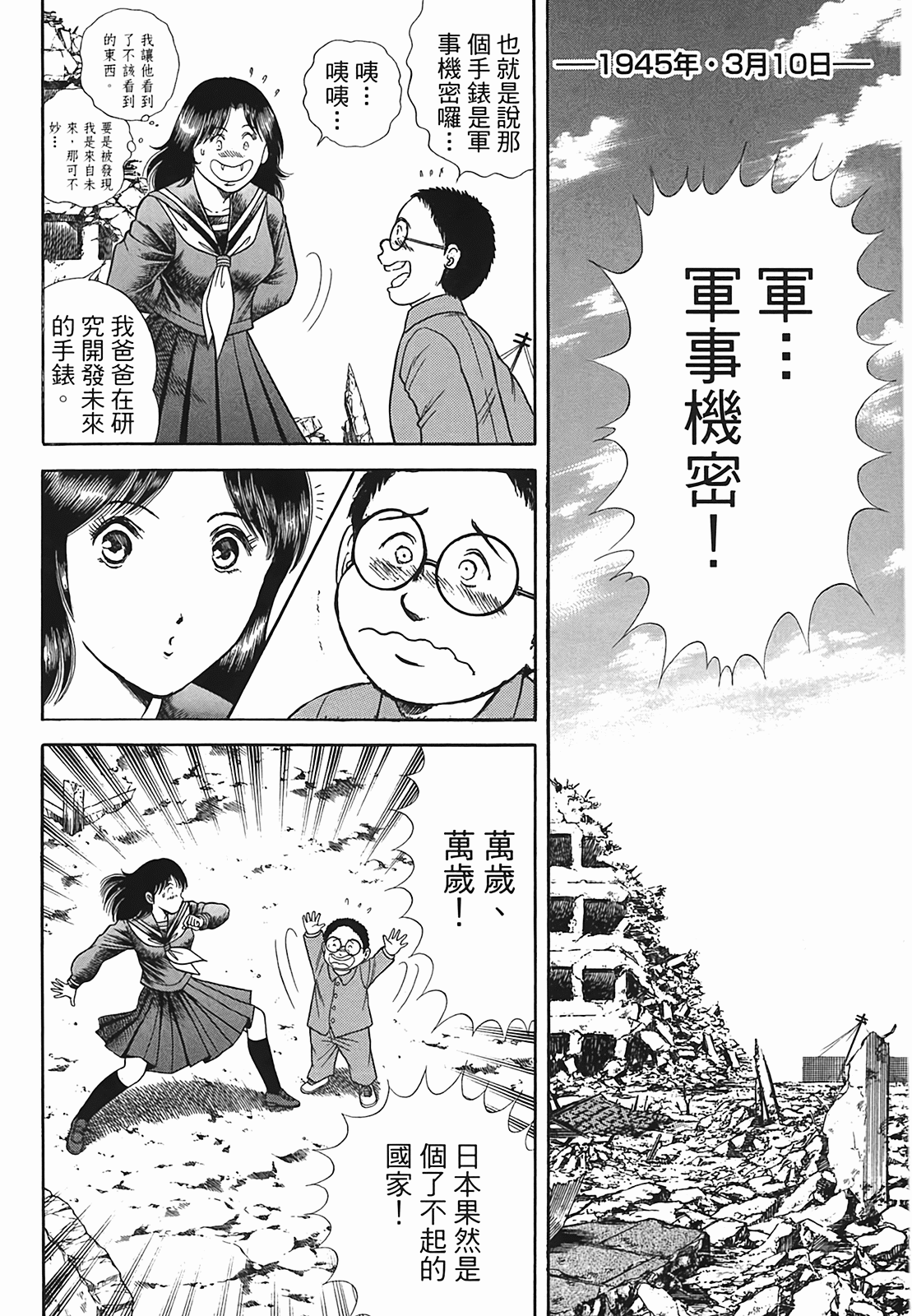 Page 162