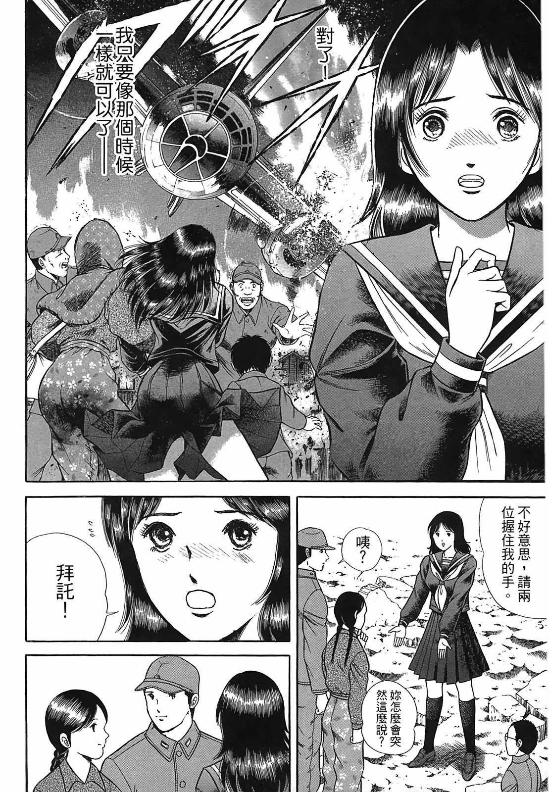 Page 164