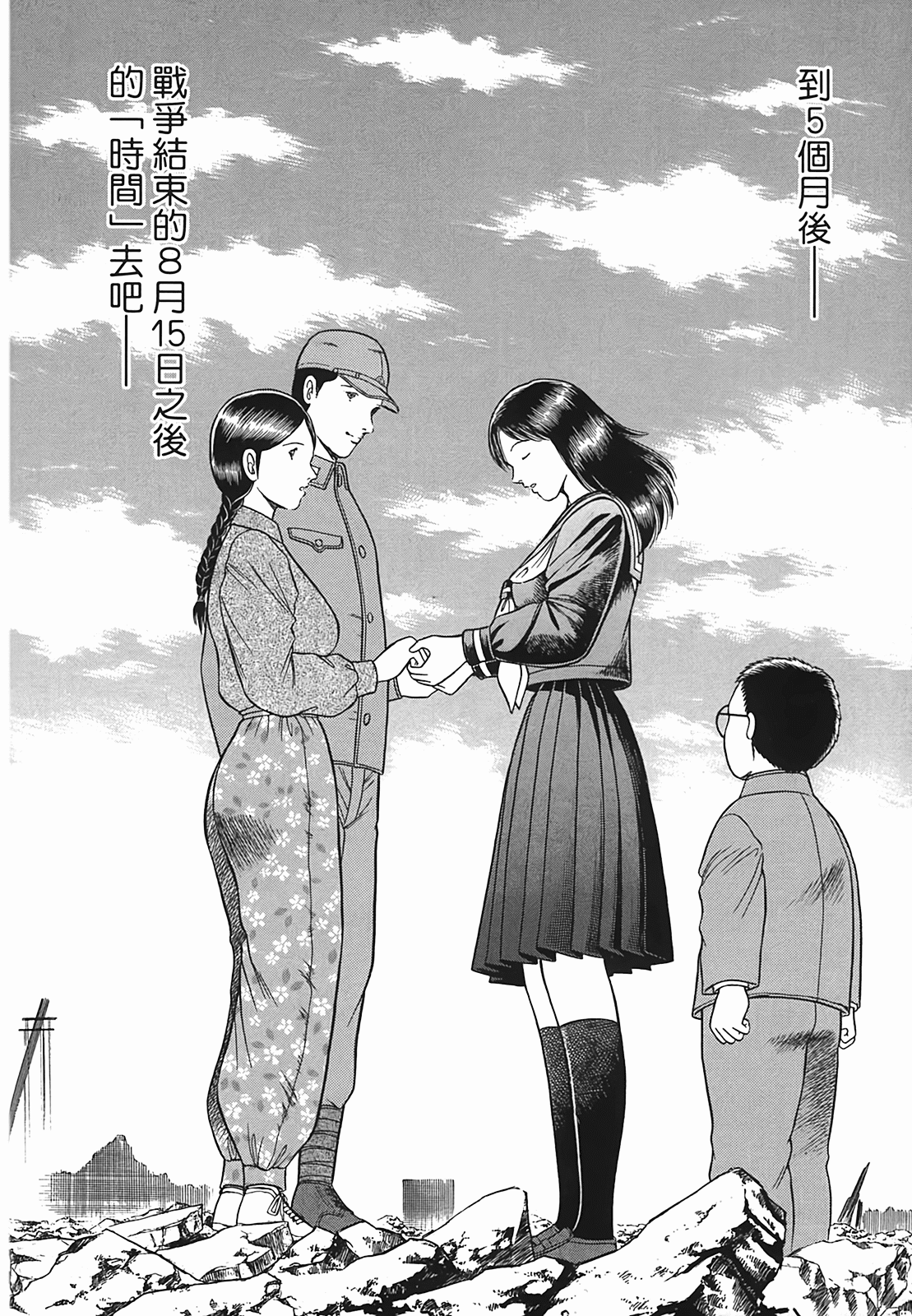 Page 166
