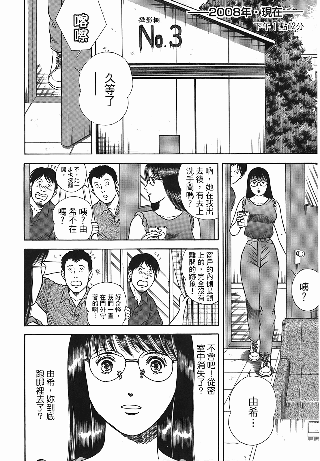 Page 168