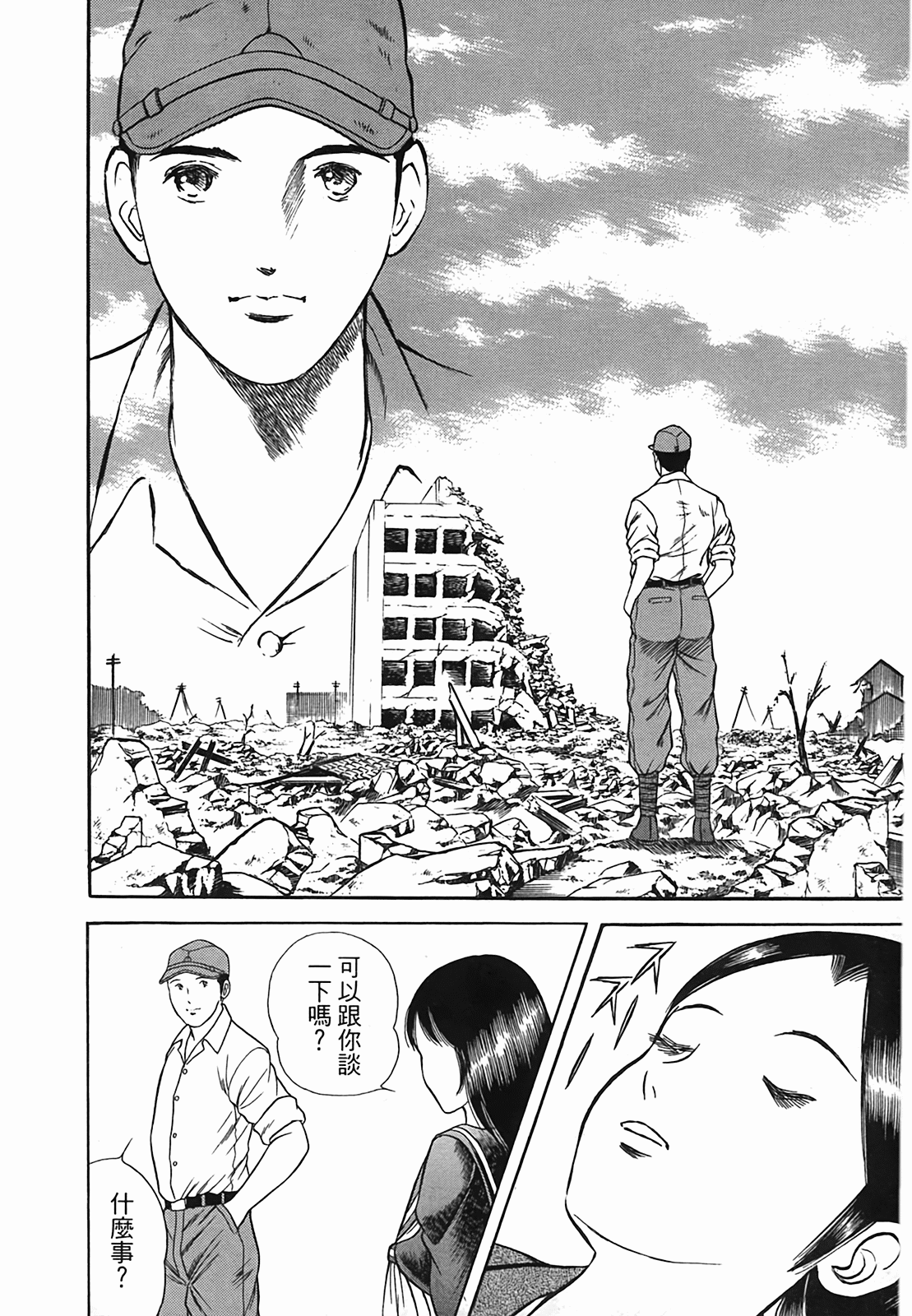 Page 176