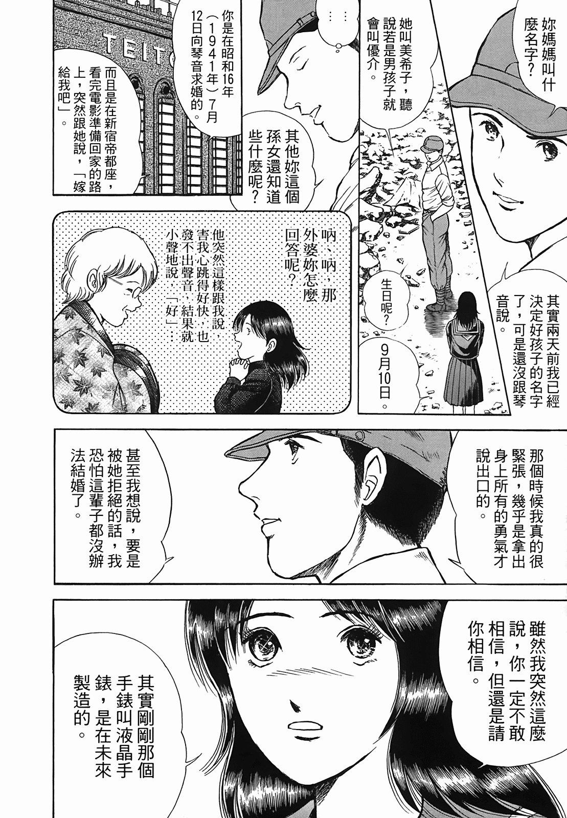 Page 178
