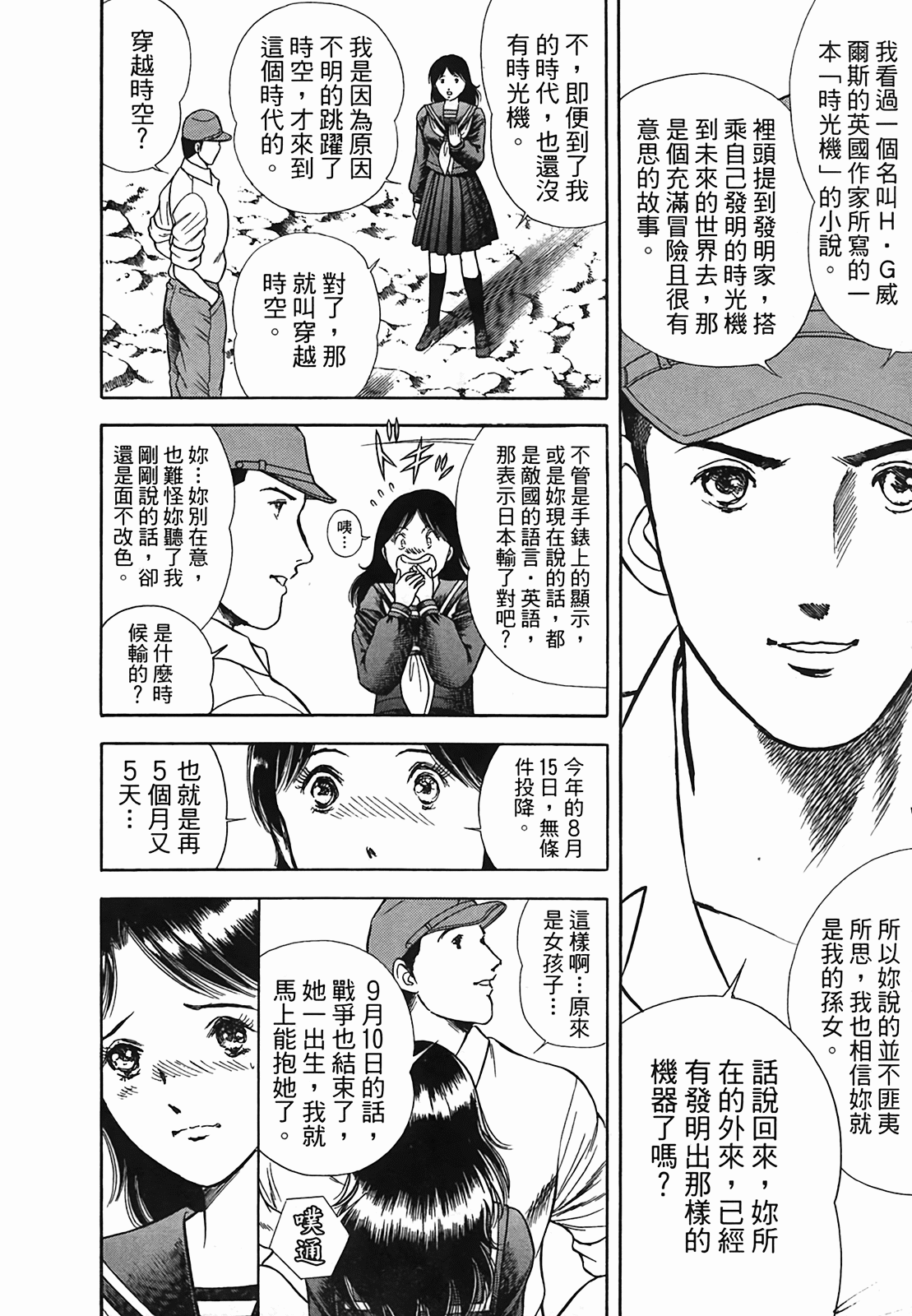 Page 180