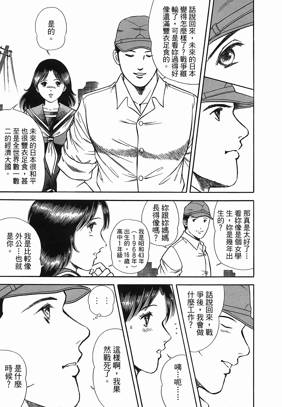 Page 181