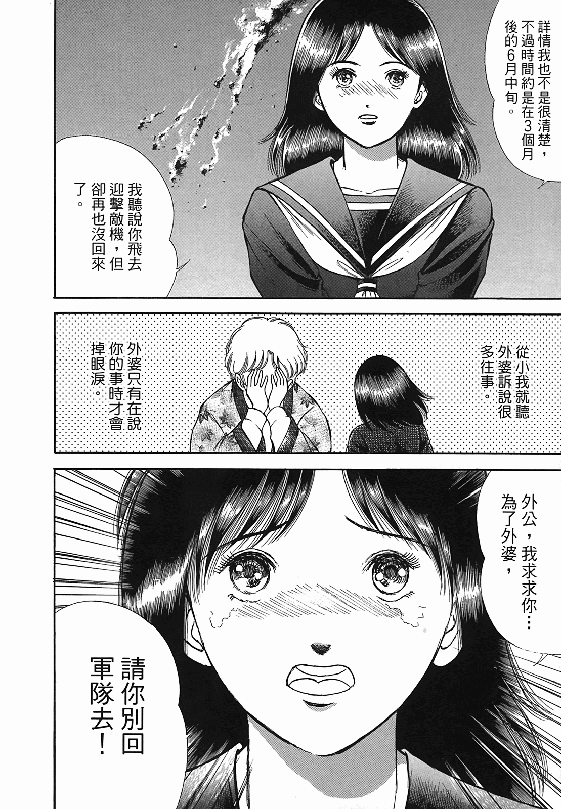Page 182