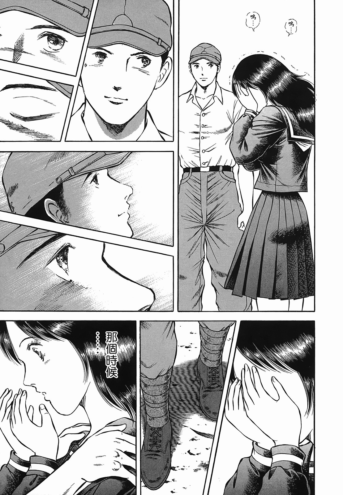 Page 183