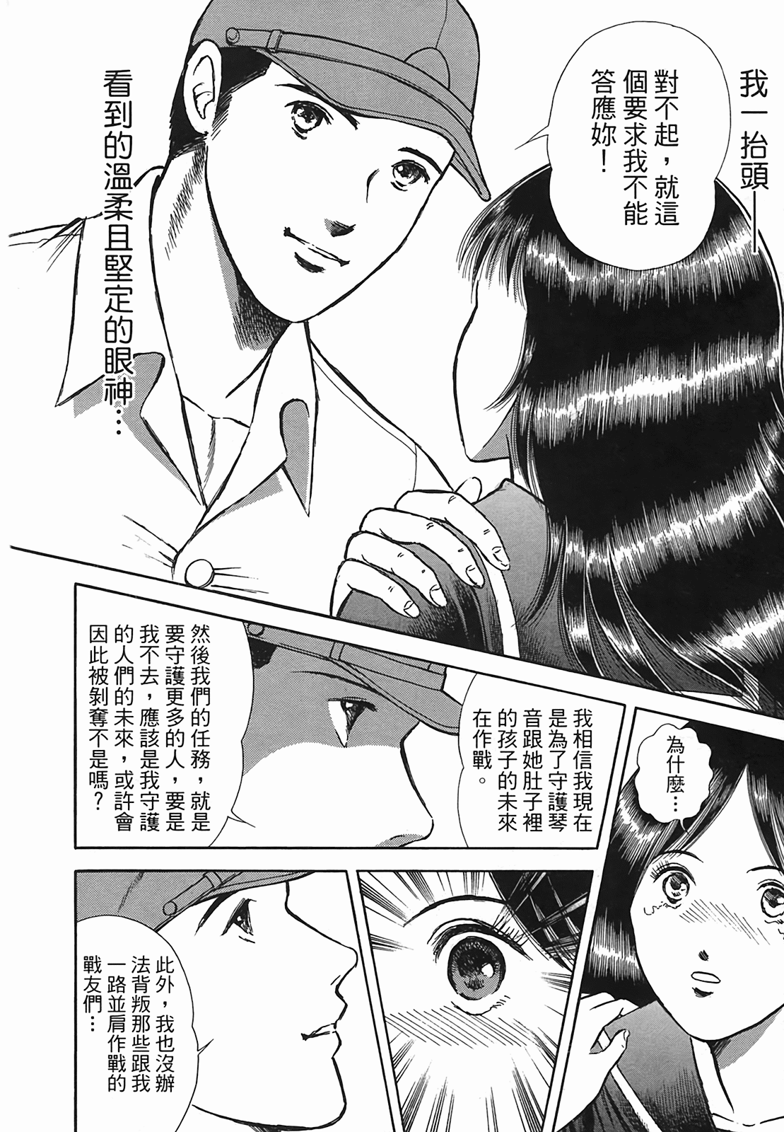 Page 184