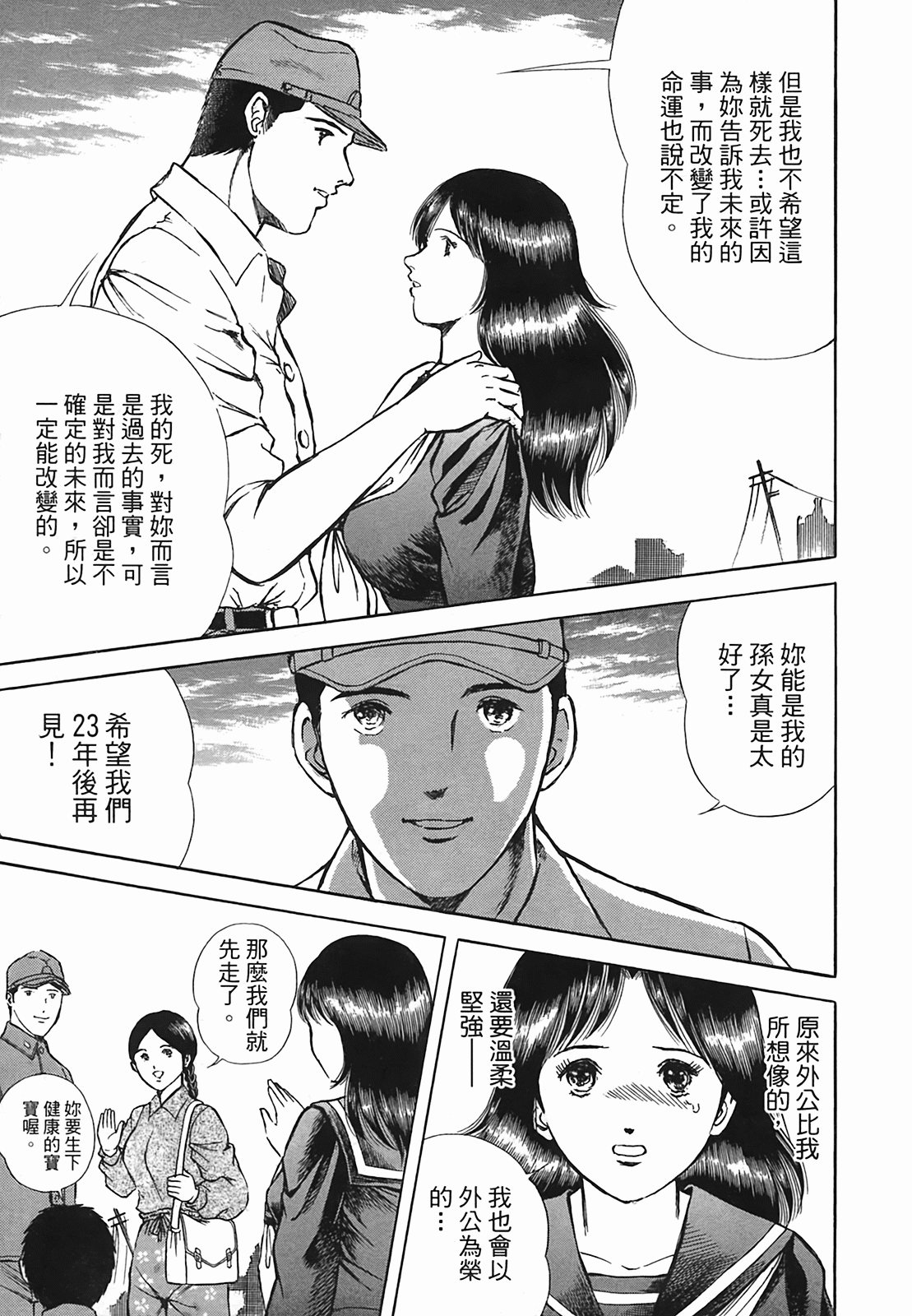 Page 185