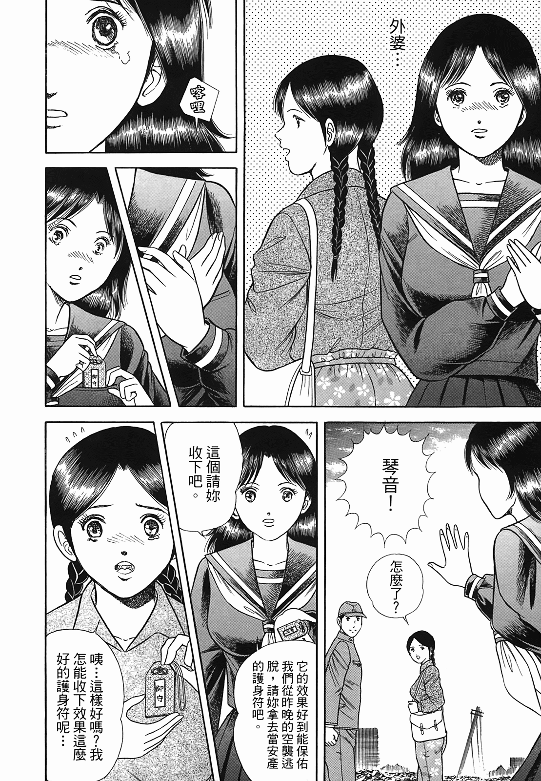 Page 186