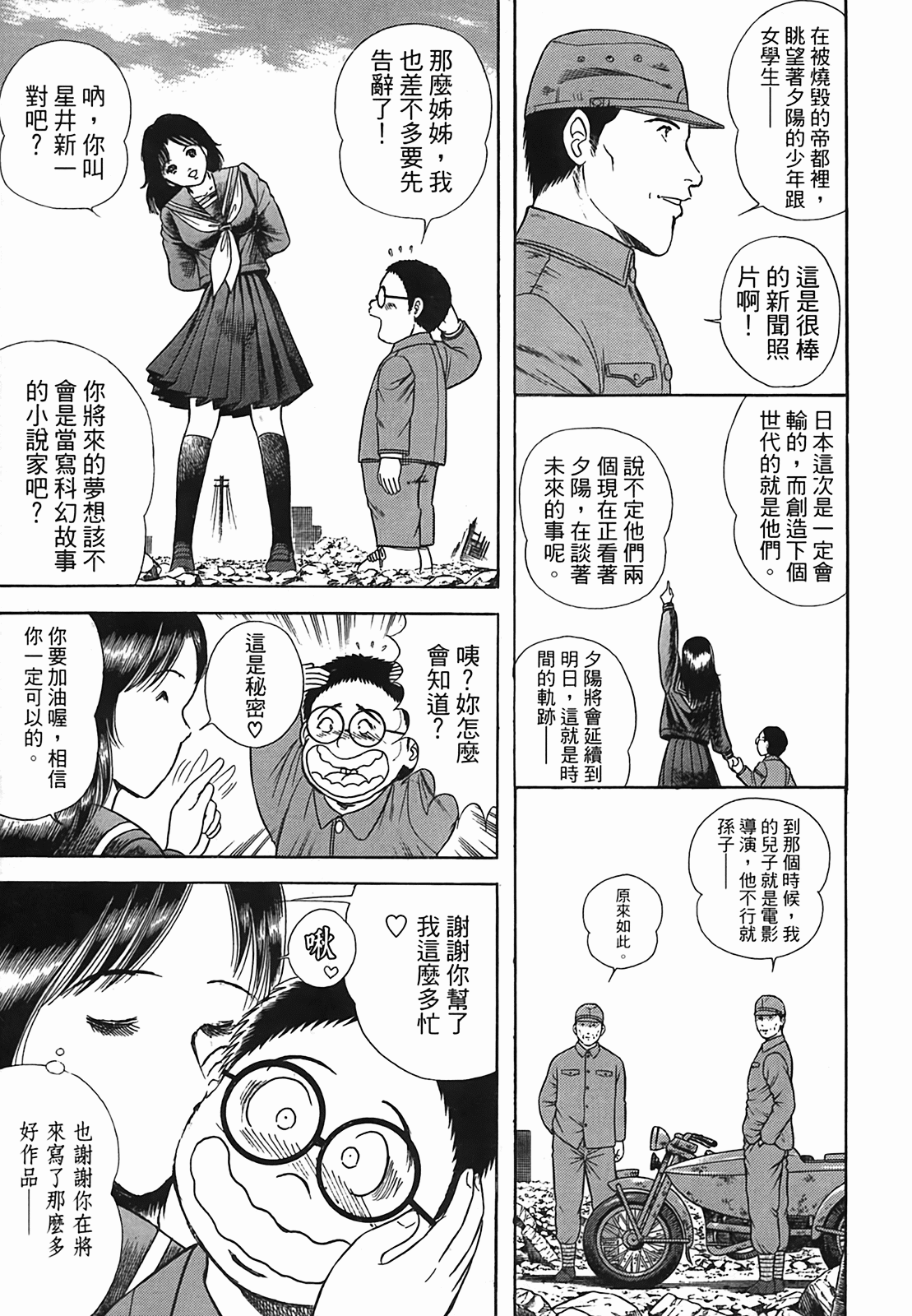 Page 189