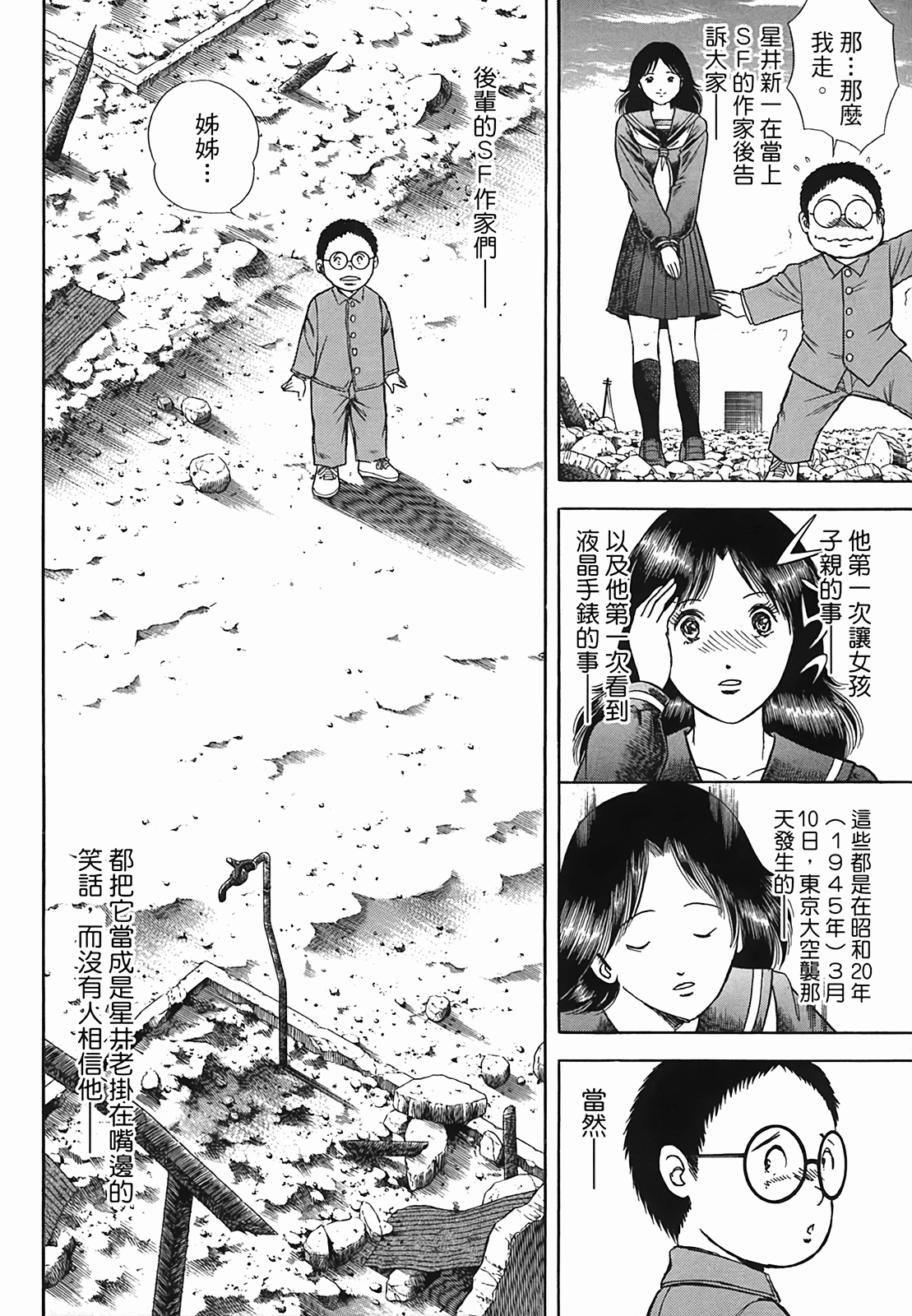 Page 190