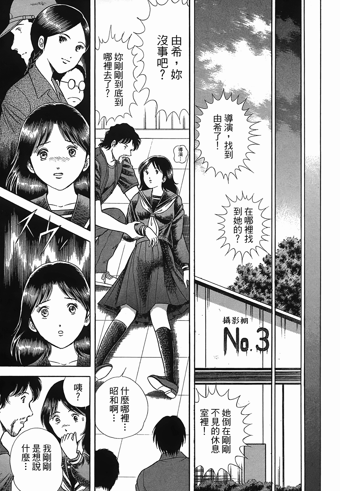 Page 191