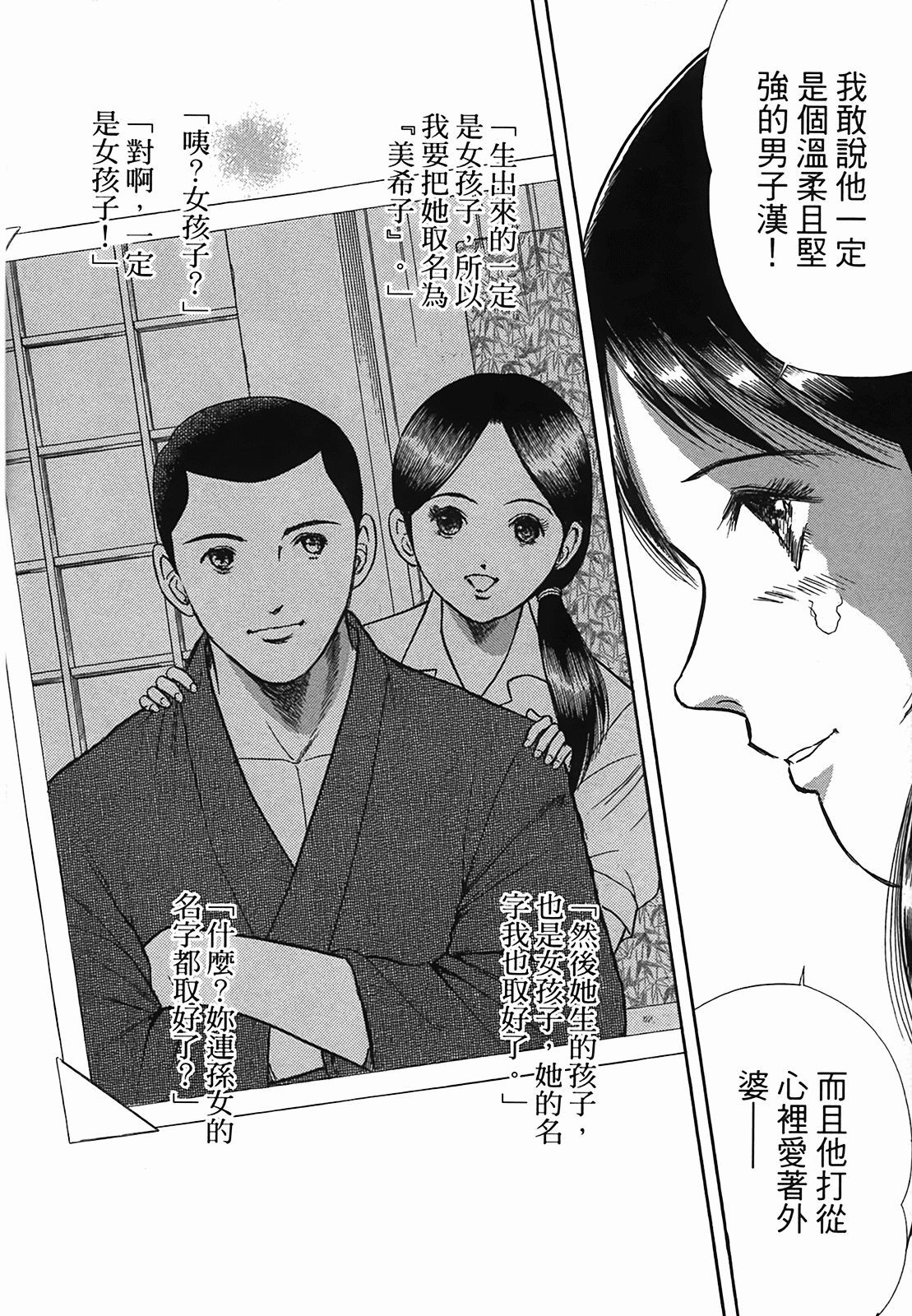 Page 194