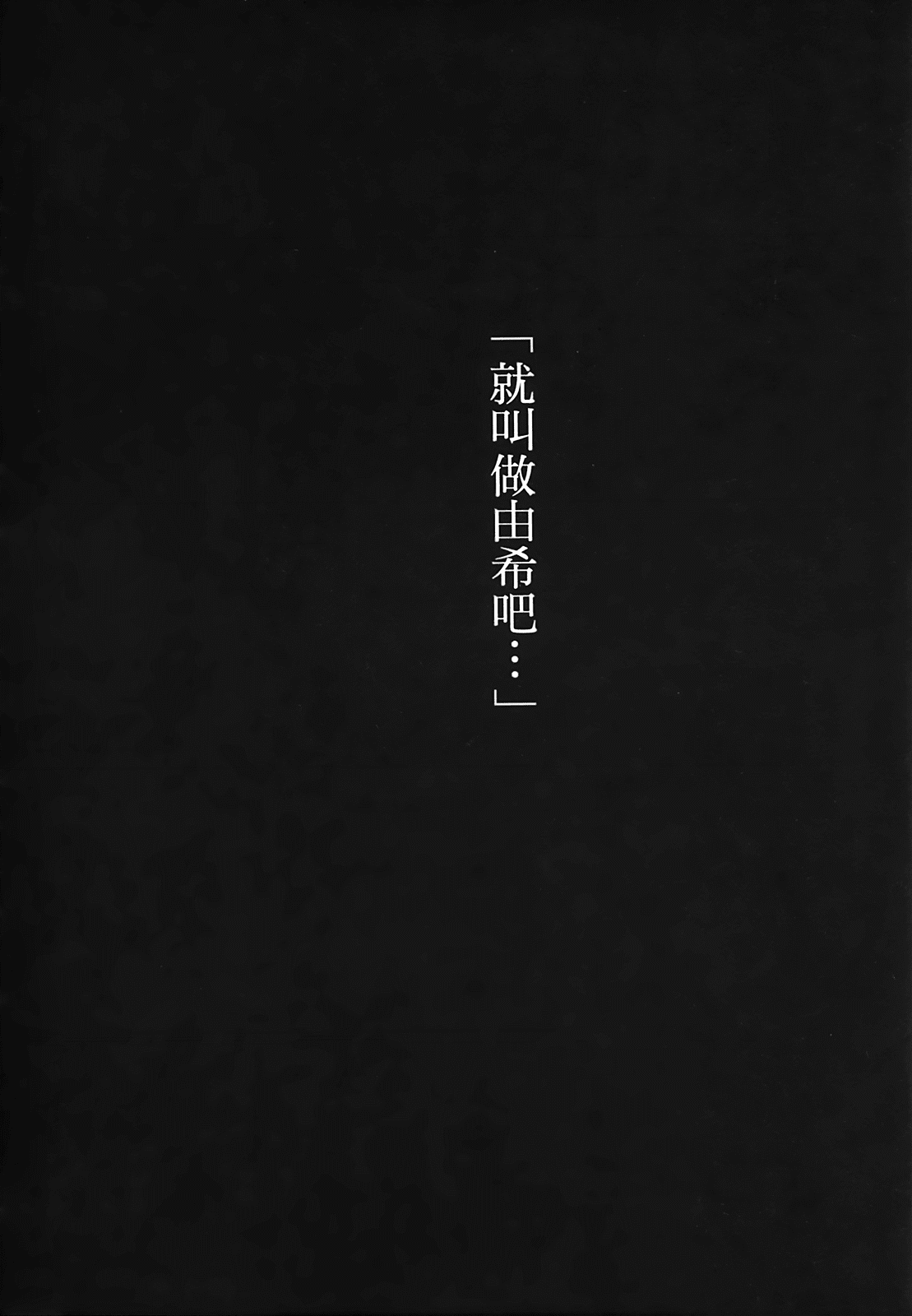 Page 195