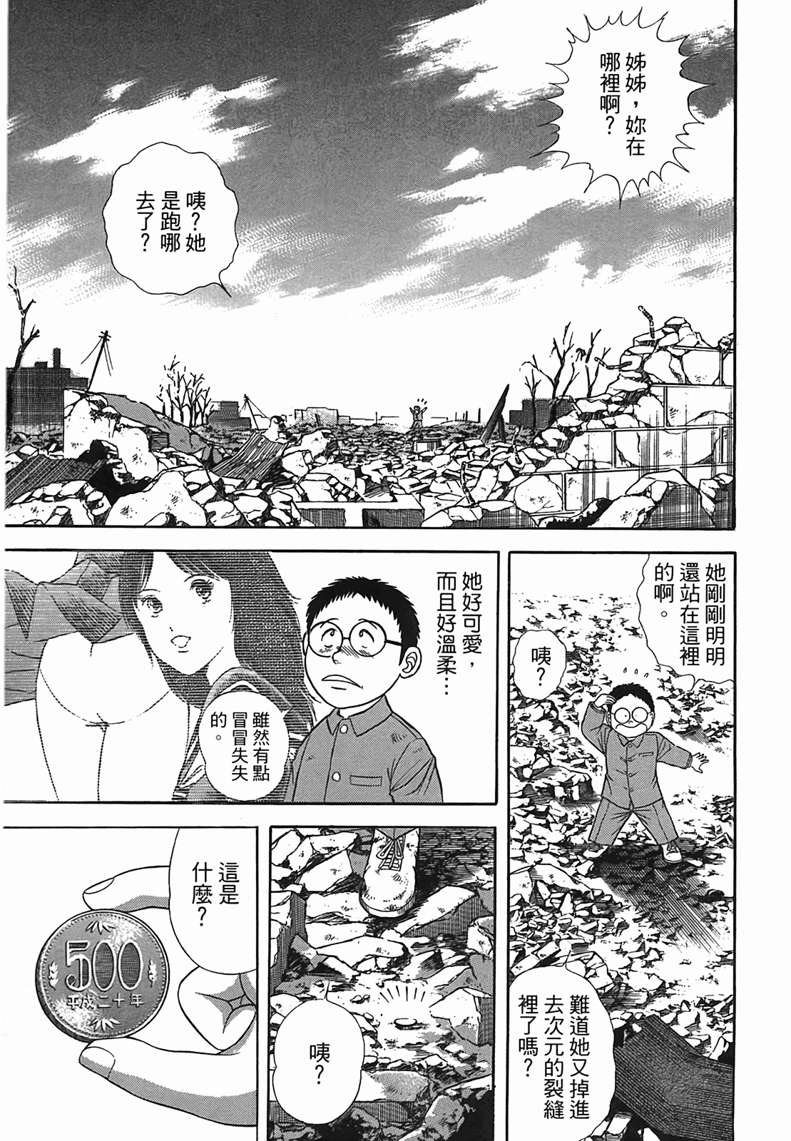 Page 196