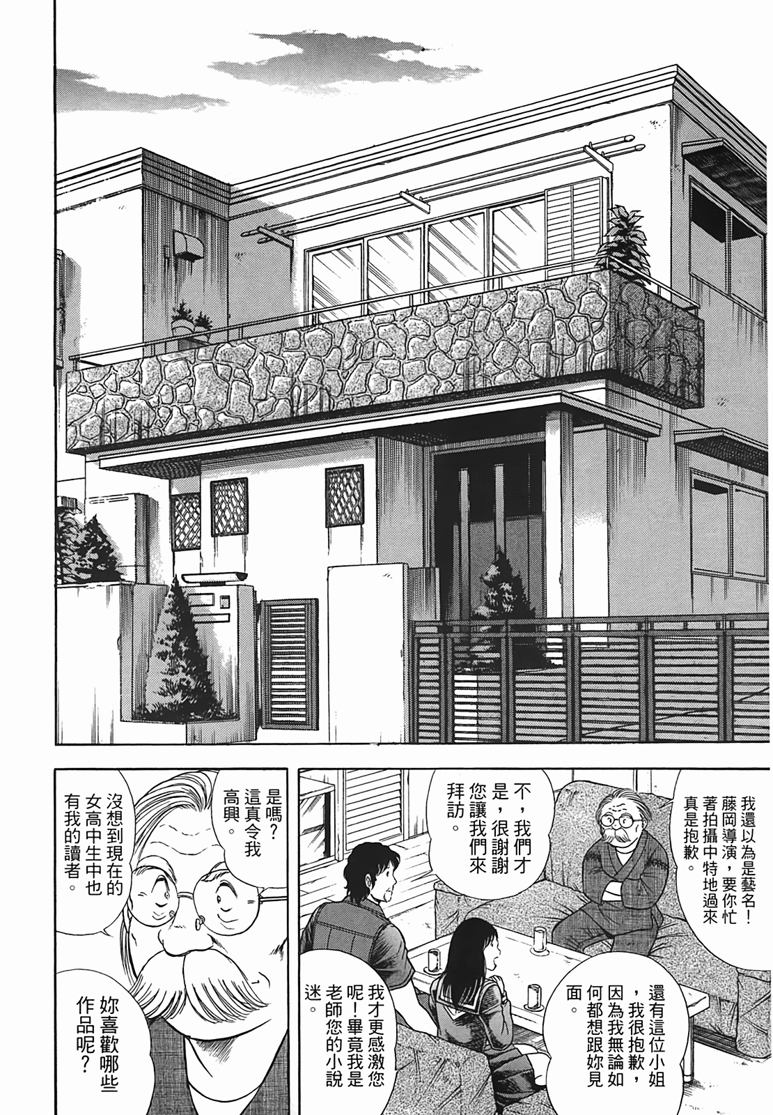 Page 43