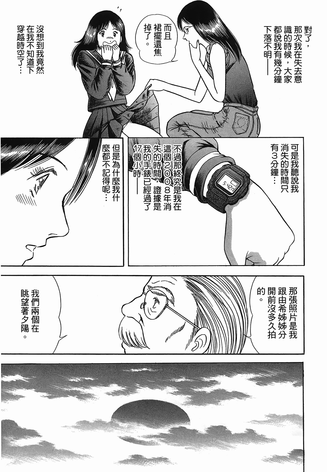 Page 56