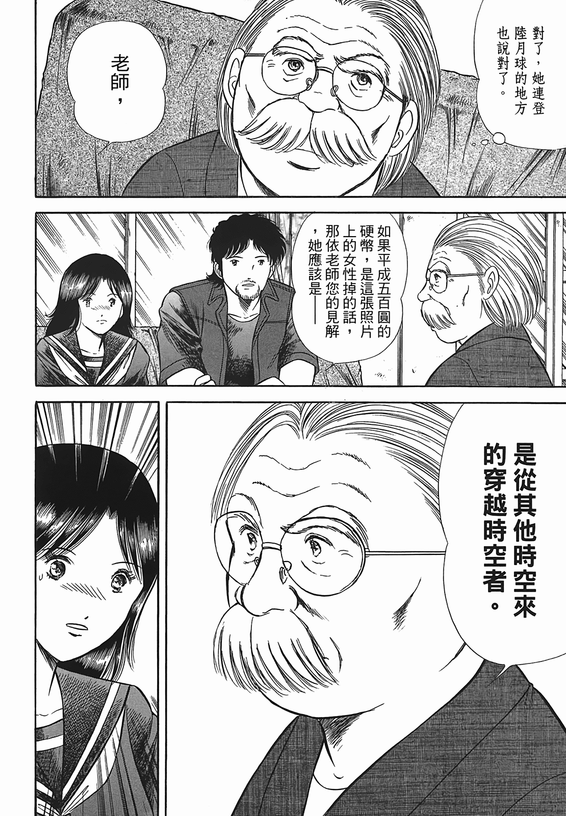 Page 60