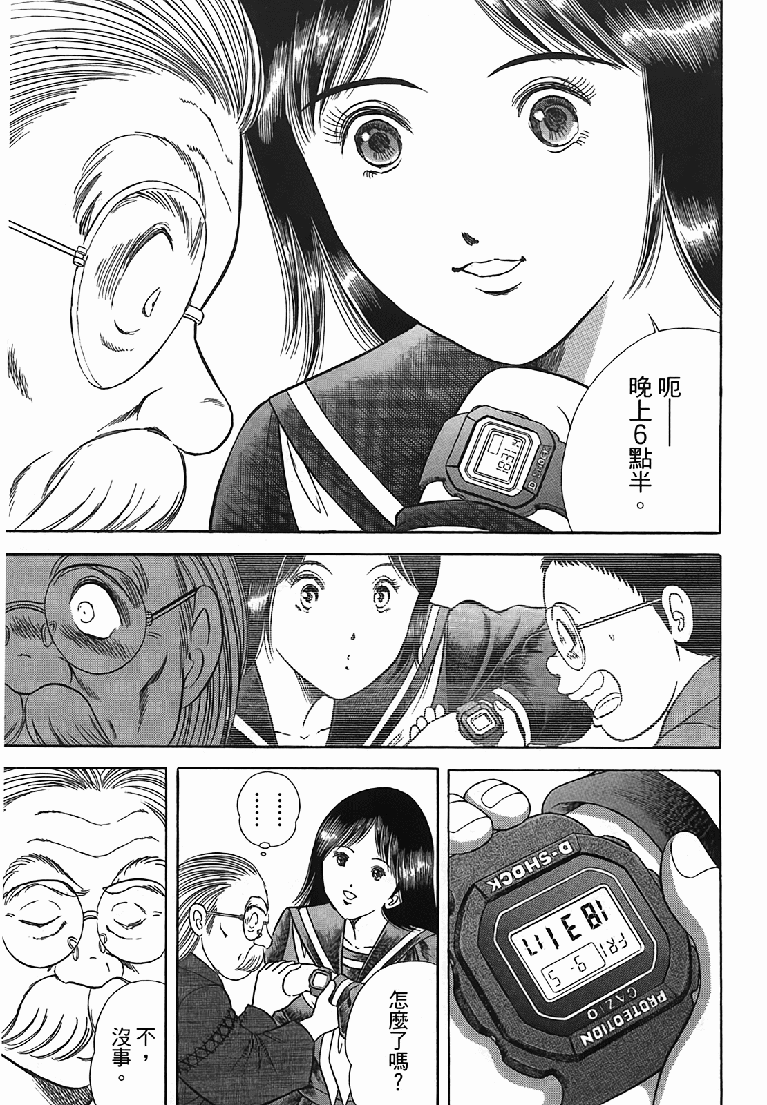 Page 63