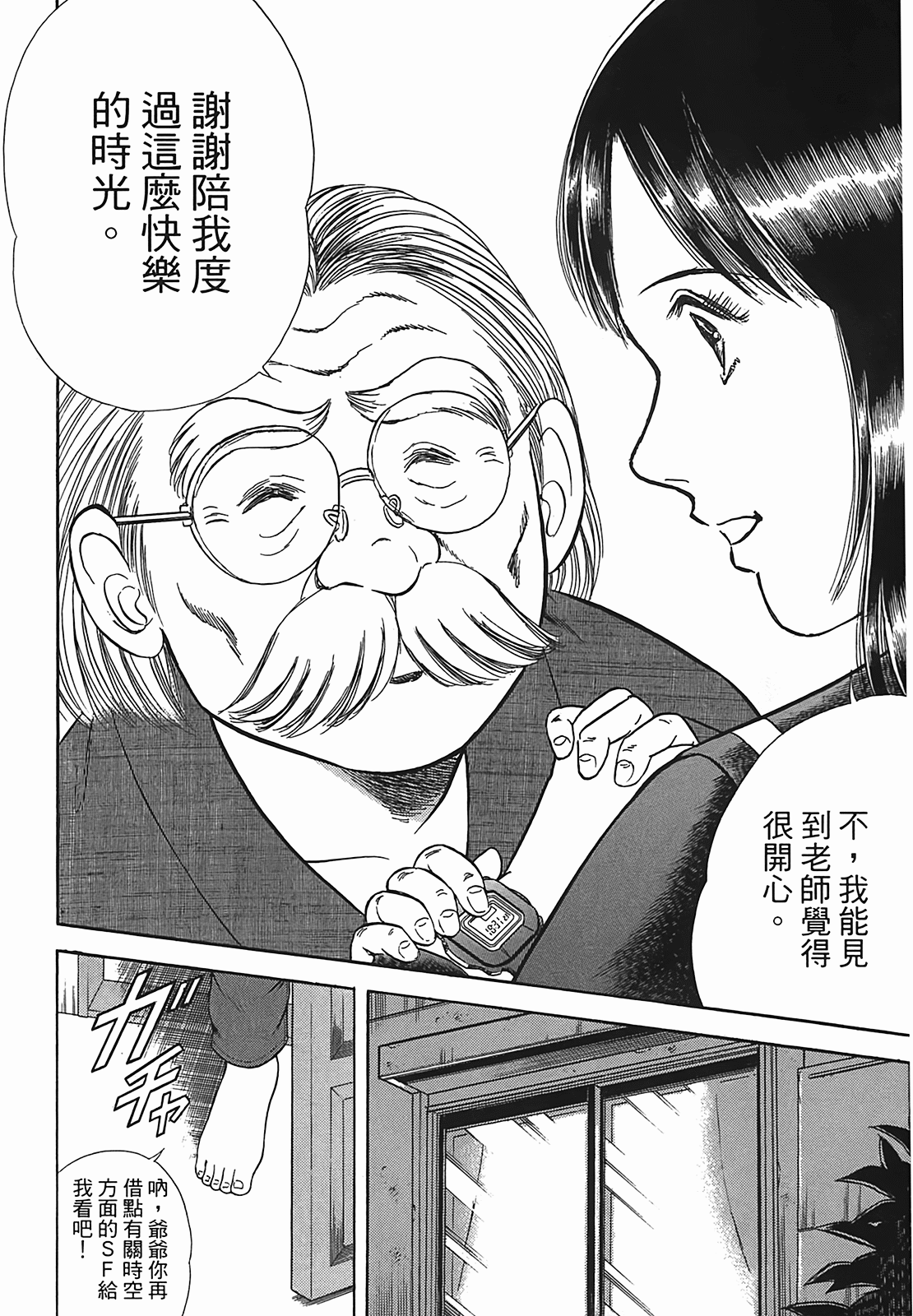 Page 64
