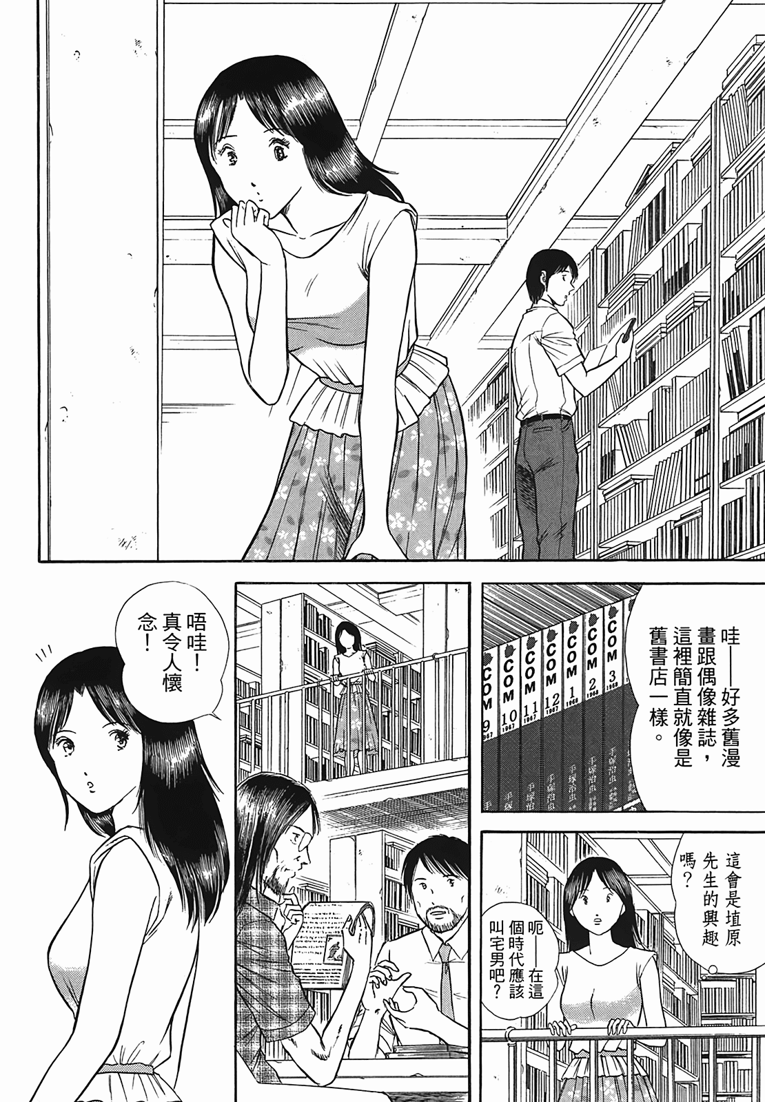 Page 90