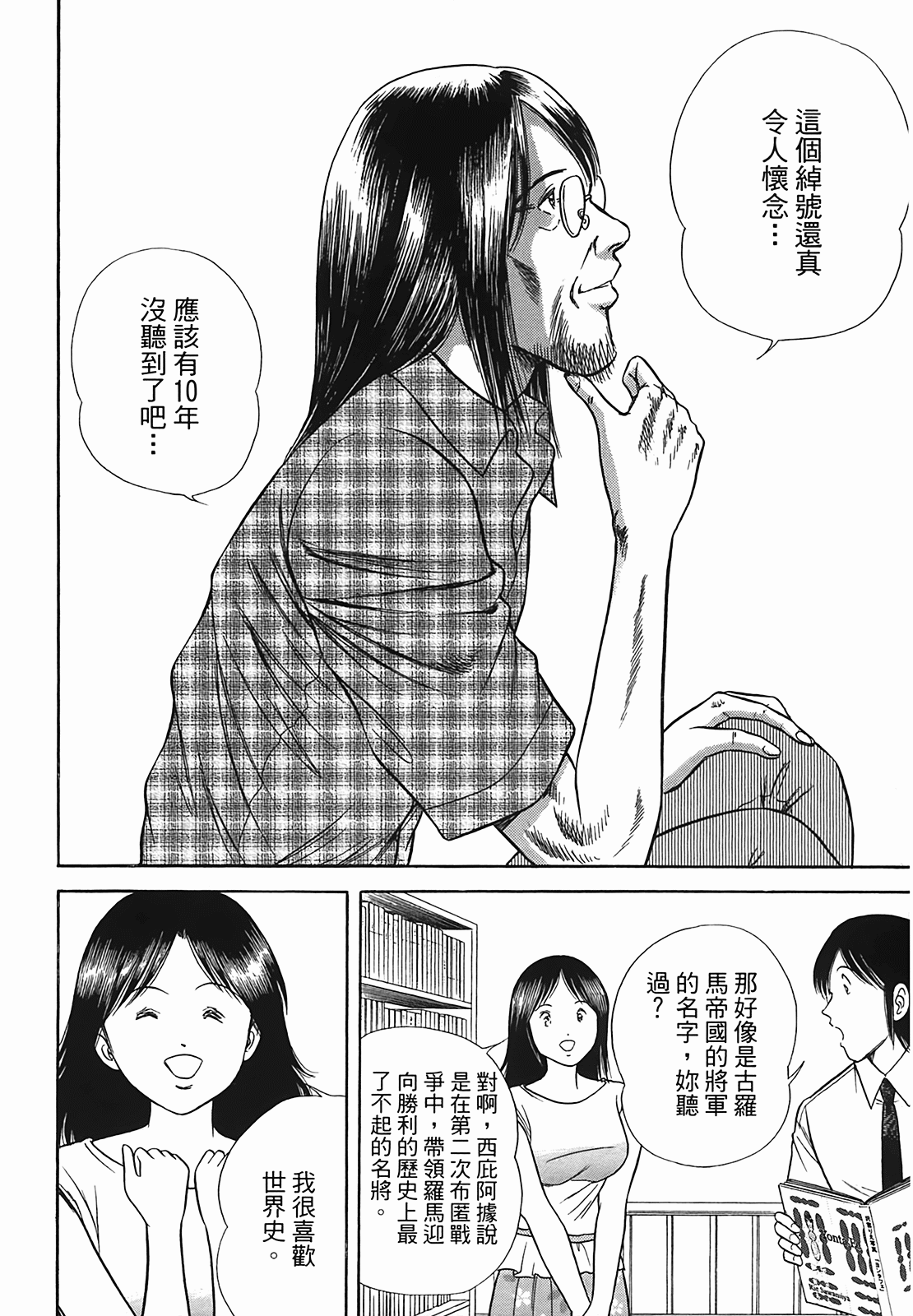 Page 94