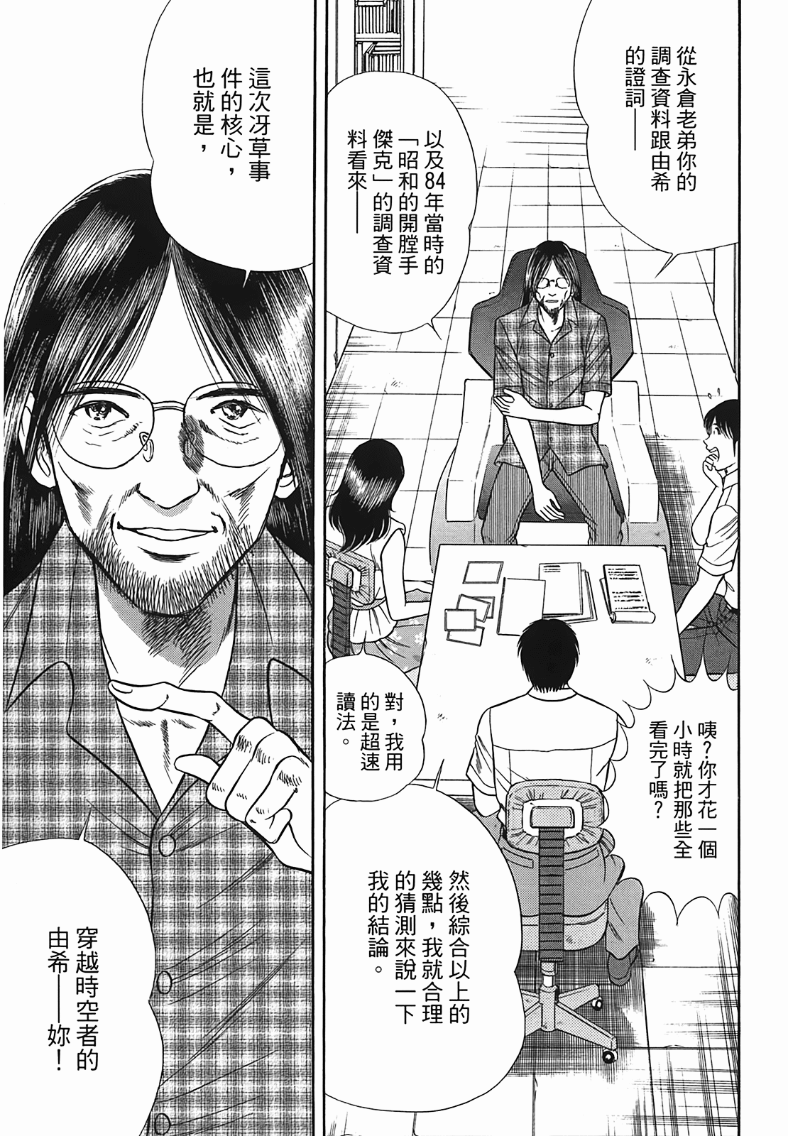 Page 95
