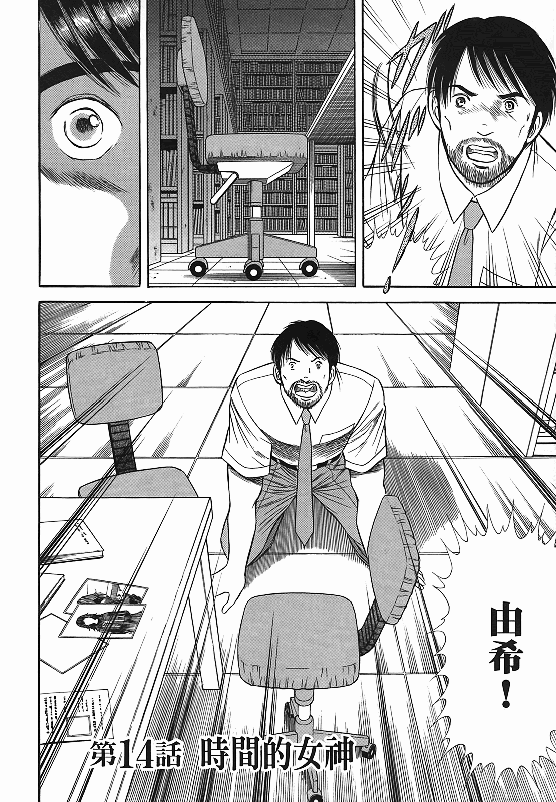 Page 109
