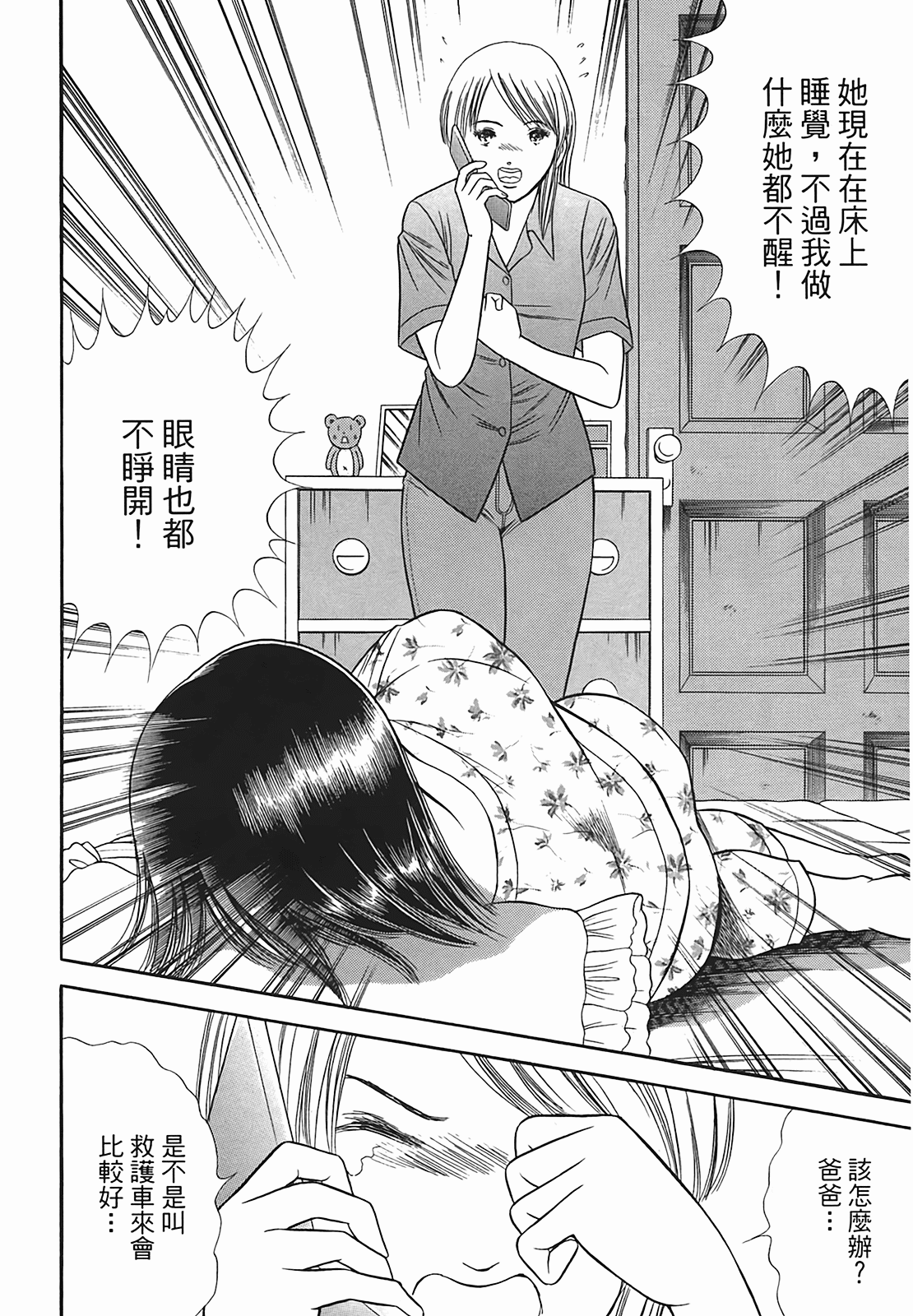 Page 113