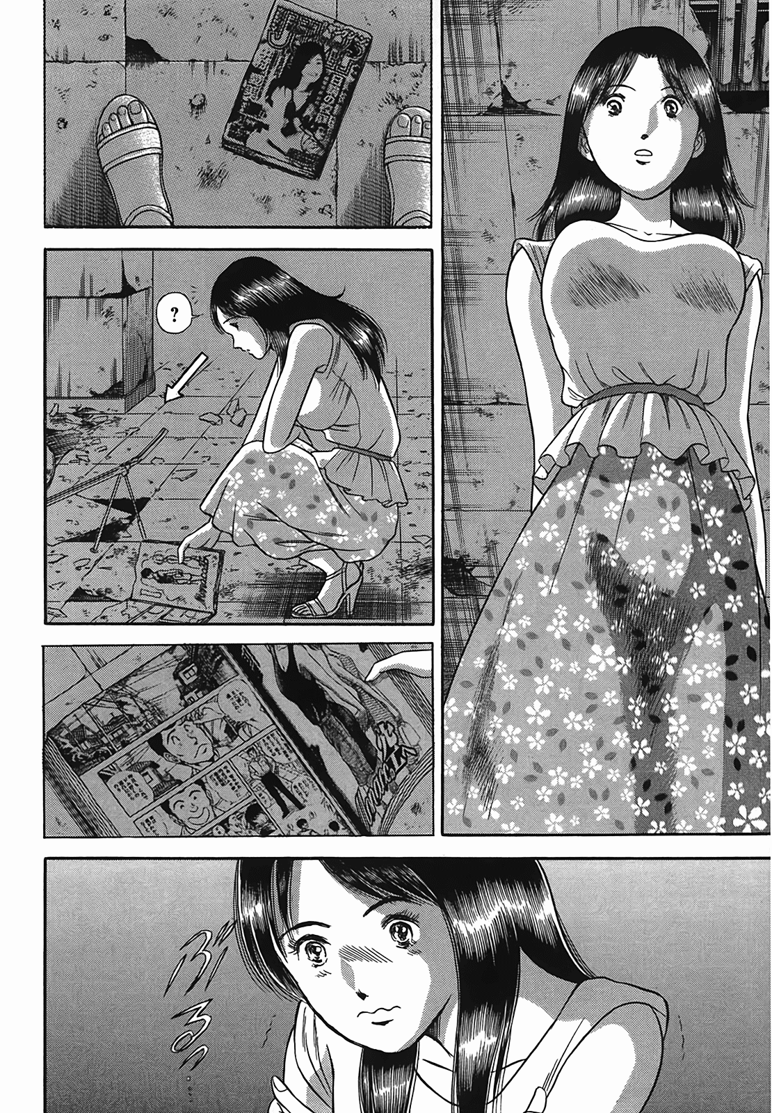 Page 117